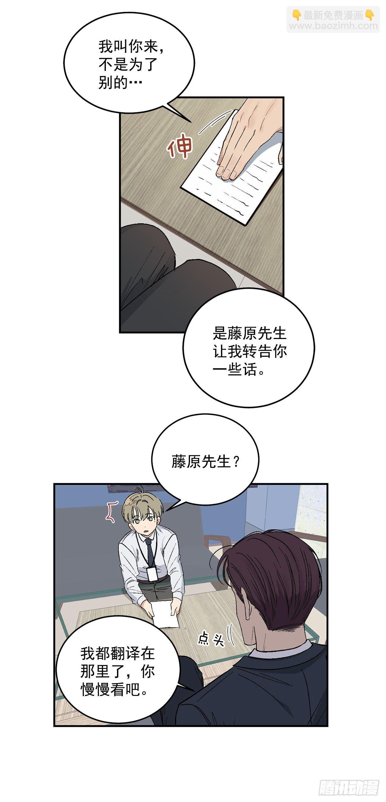 9.身份被发现了
