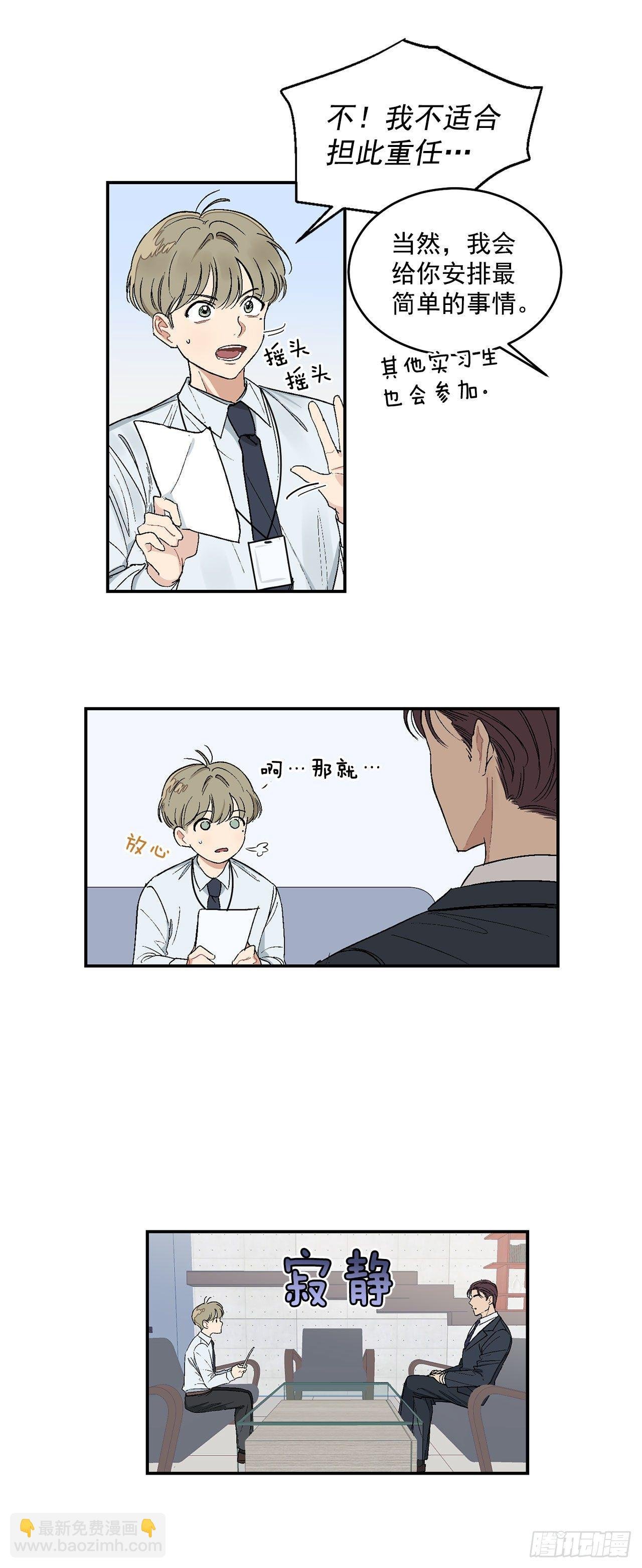 9.身份被发现了