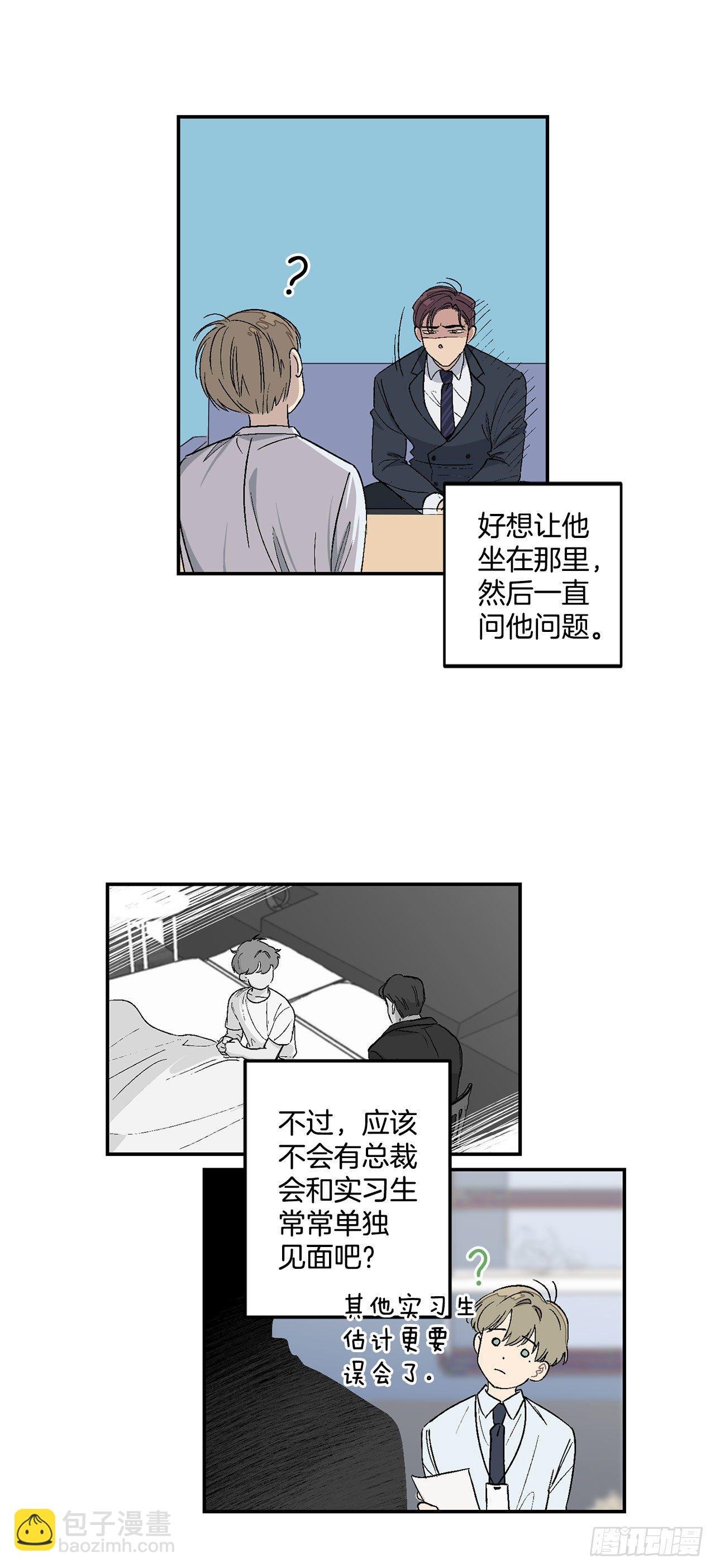 9.身份被发现了
