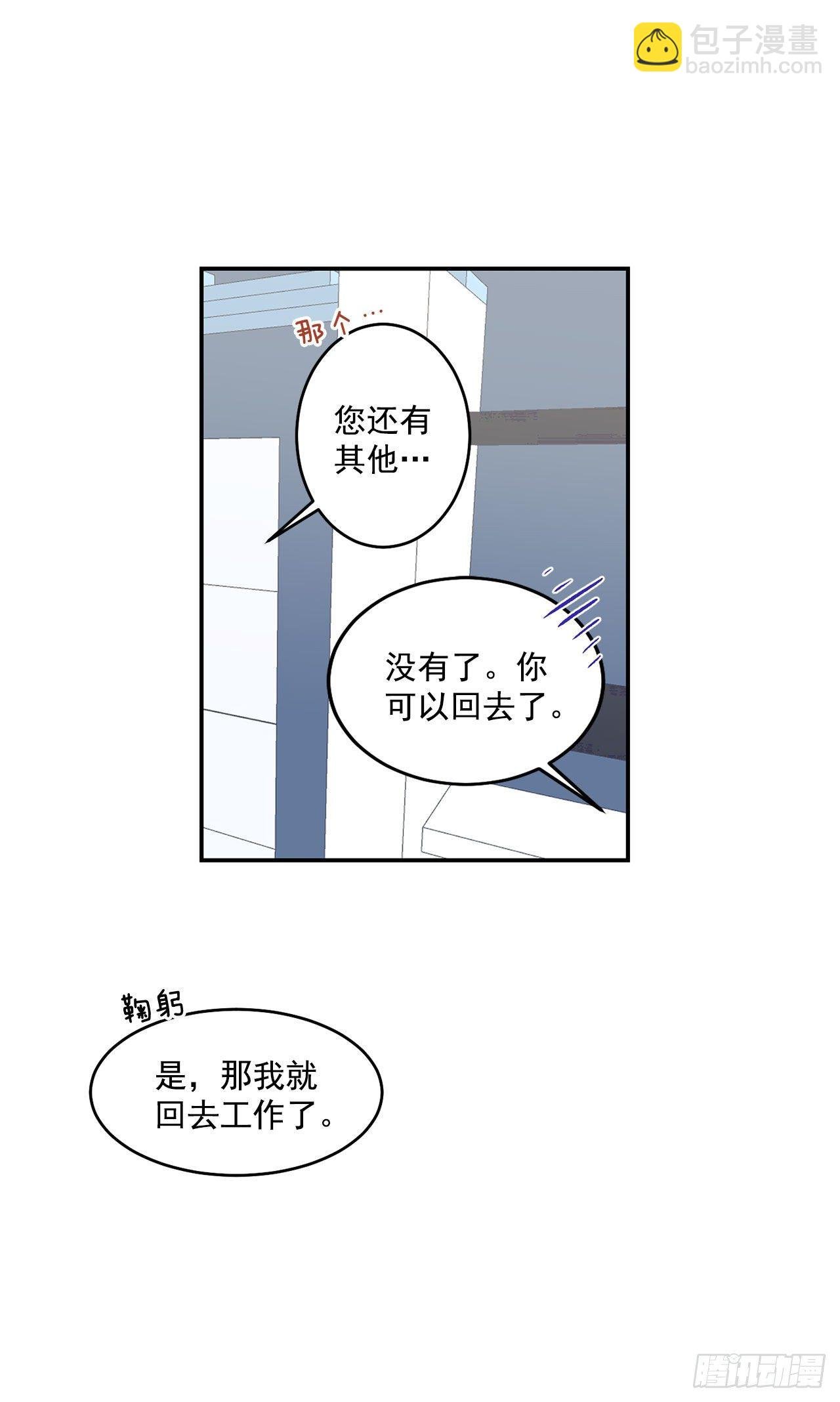 9.身份被发现了
