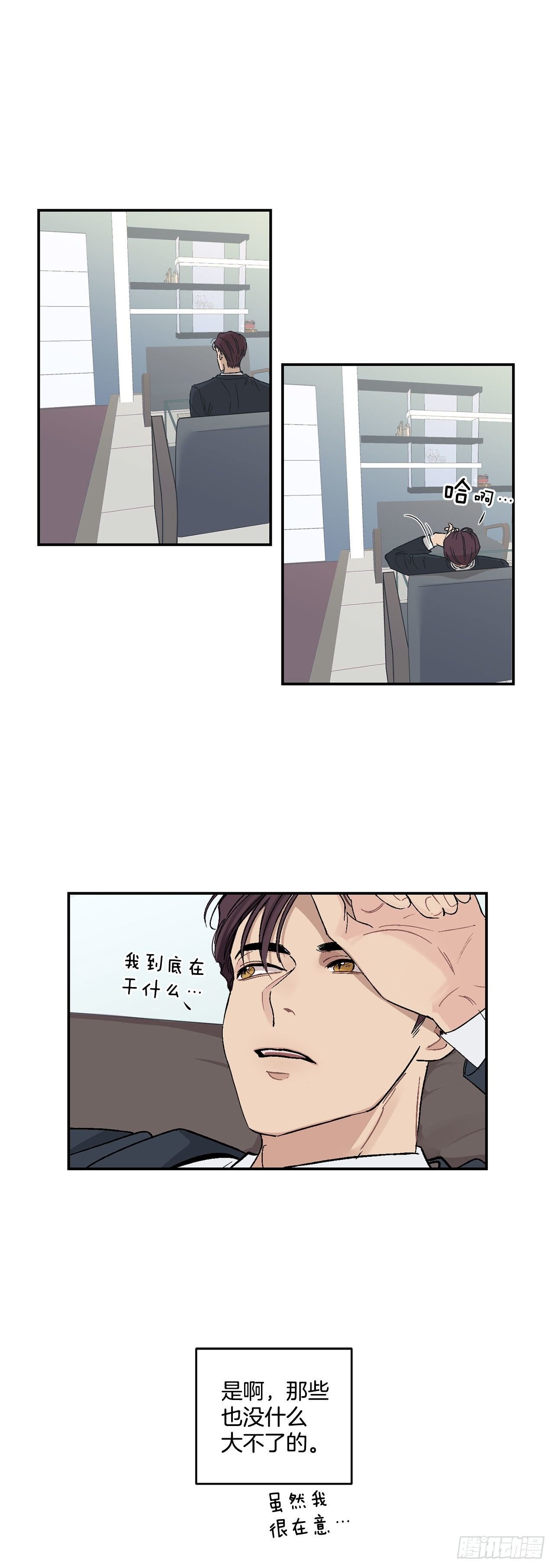 9.身份被发现了