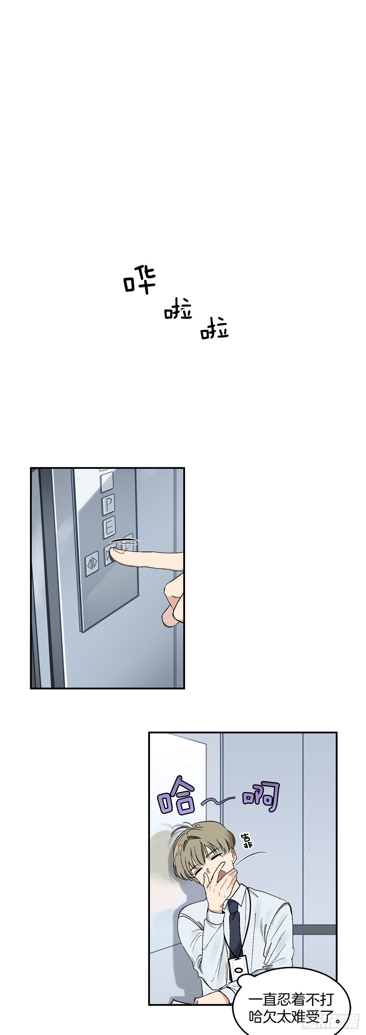 9.身份被发现了