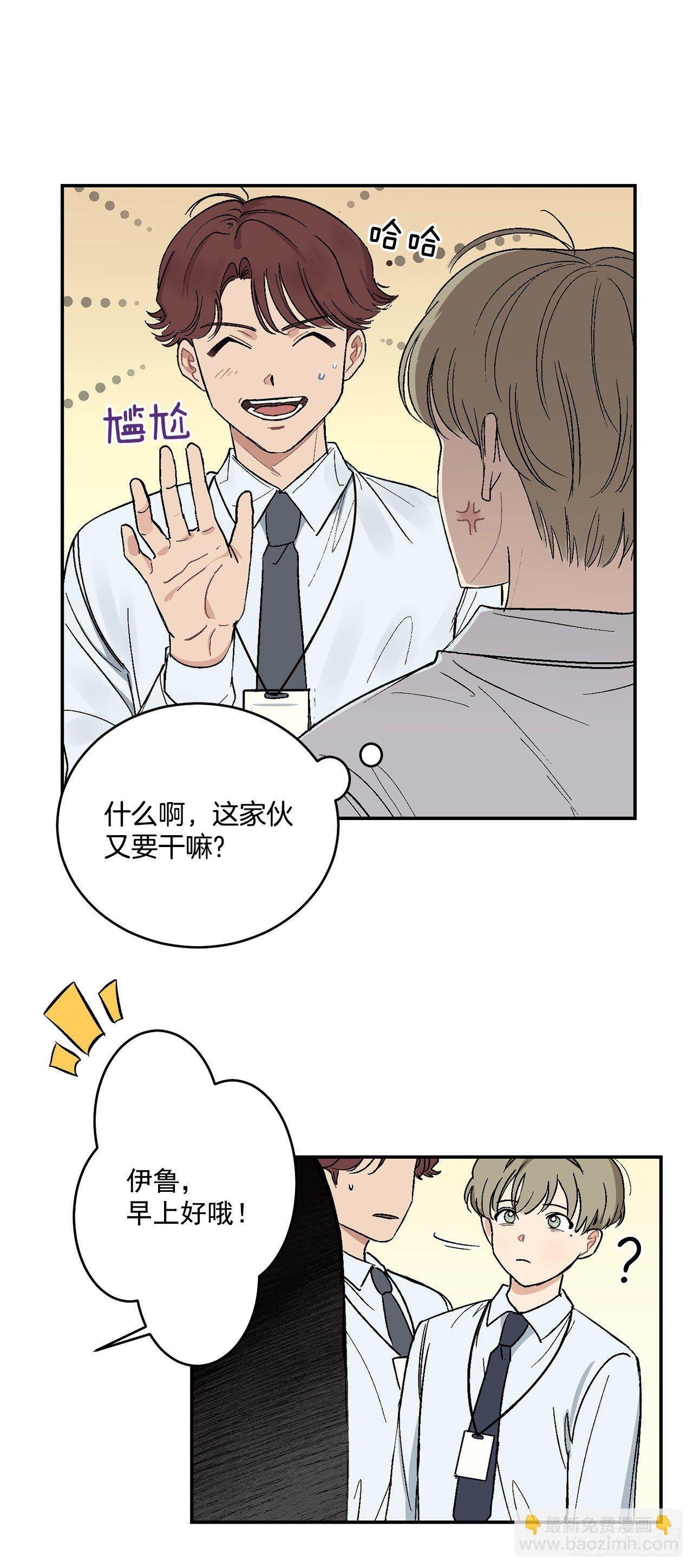 9.身份被发现了