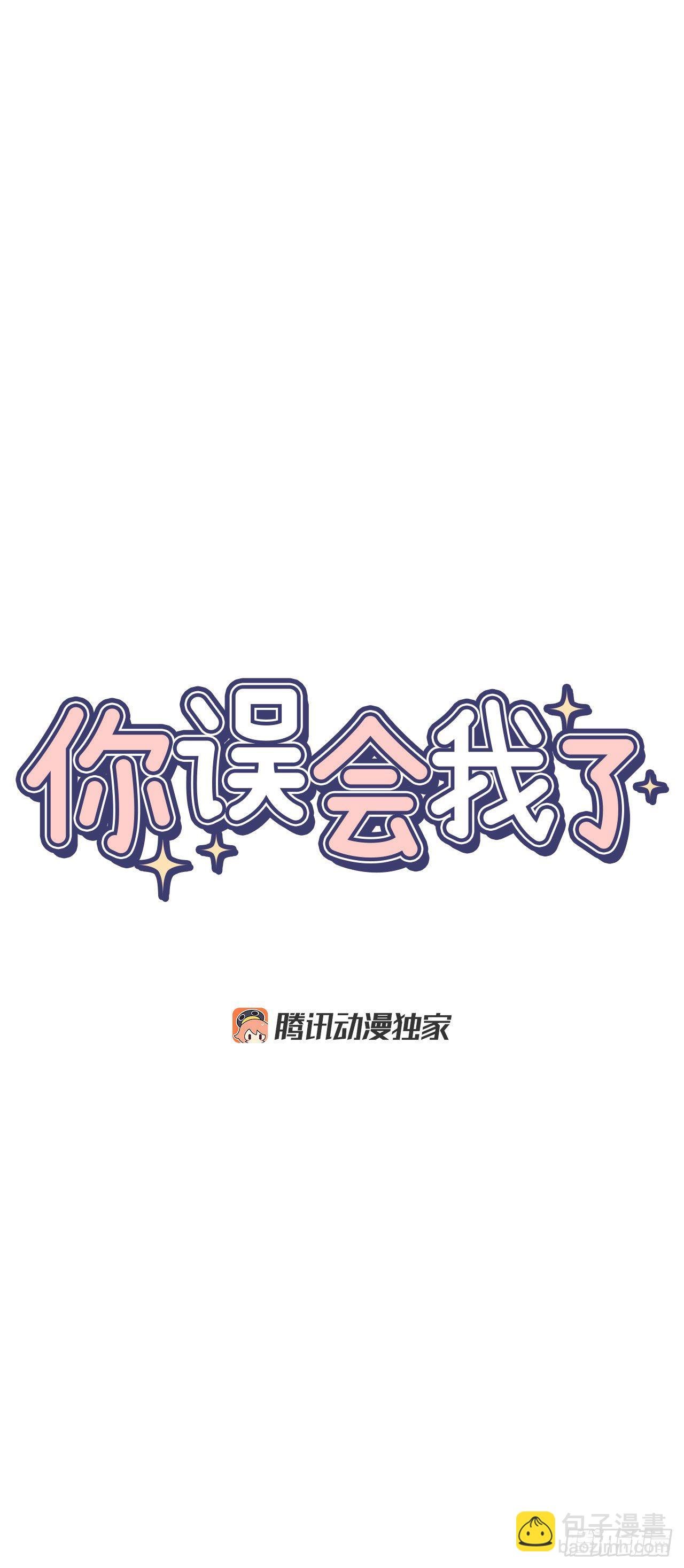 9.身份被发现了