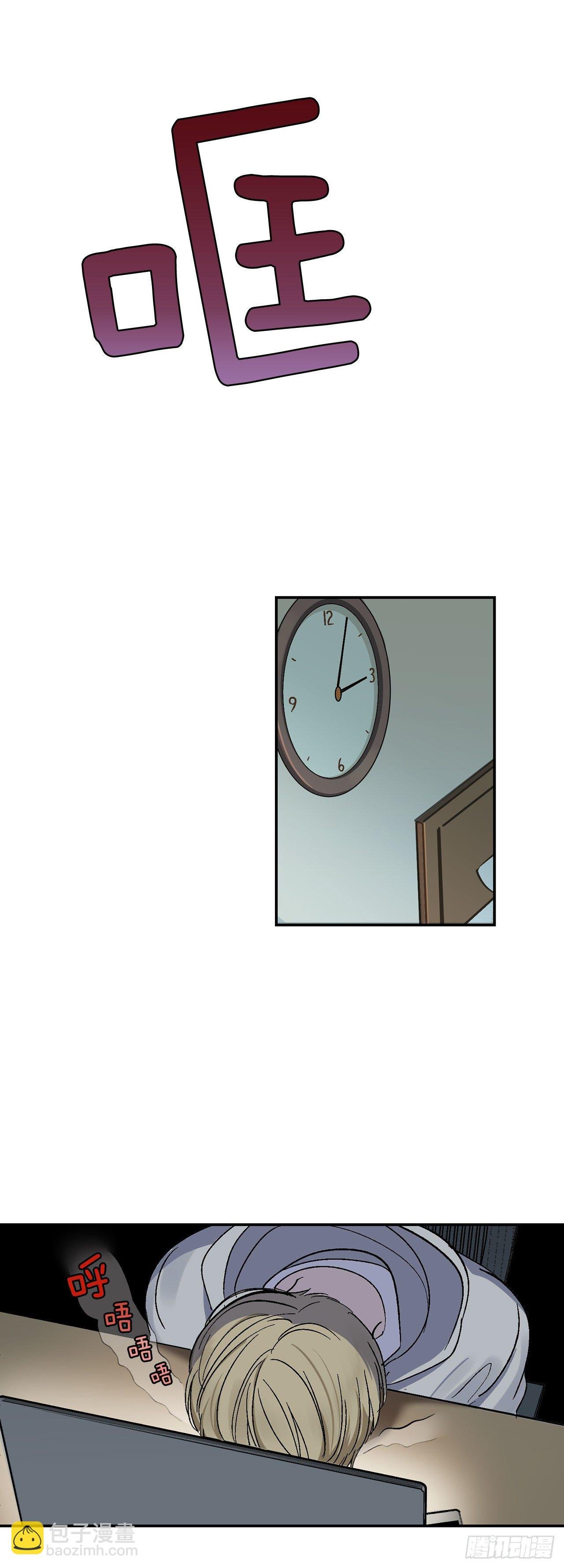 9.身份被发现了