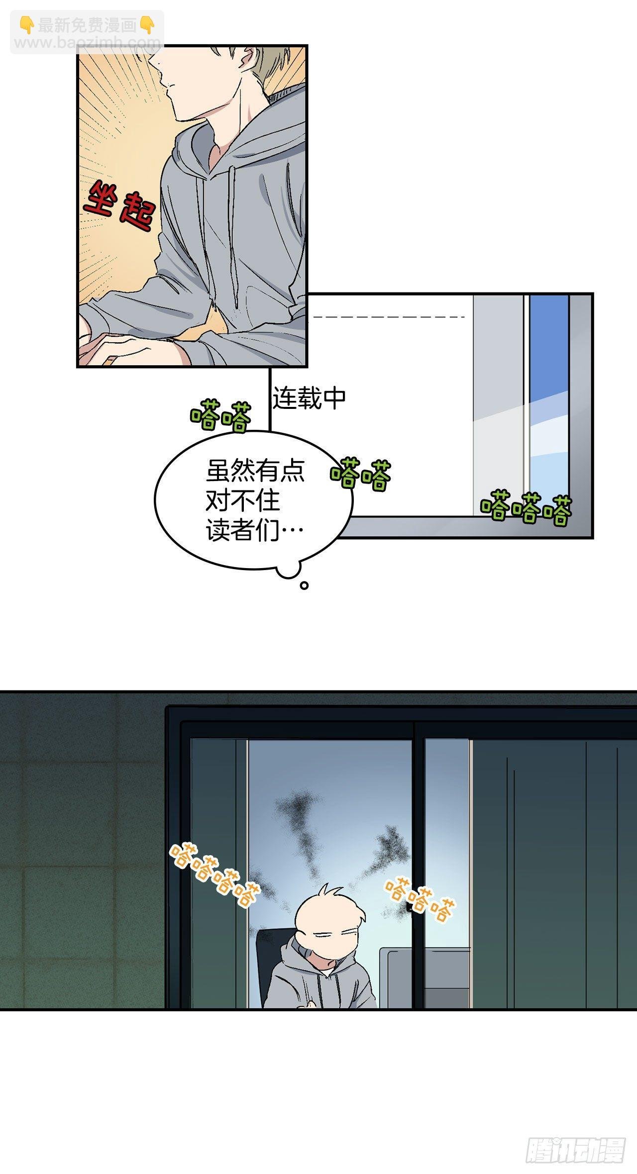 9.身份被发现了