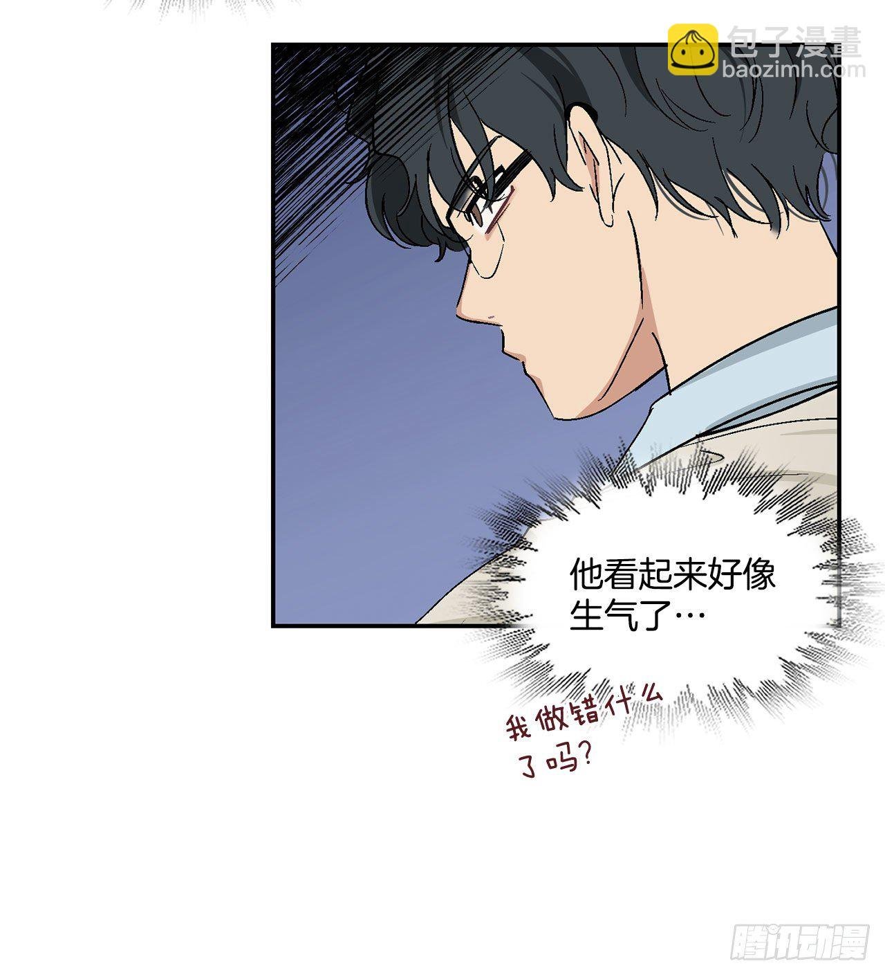 9.身份被发现了