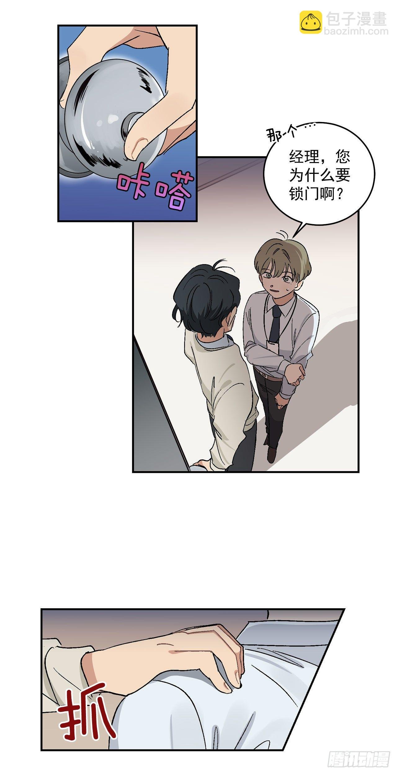 9.身份被发现了