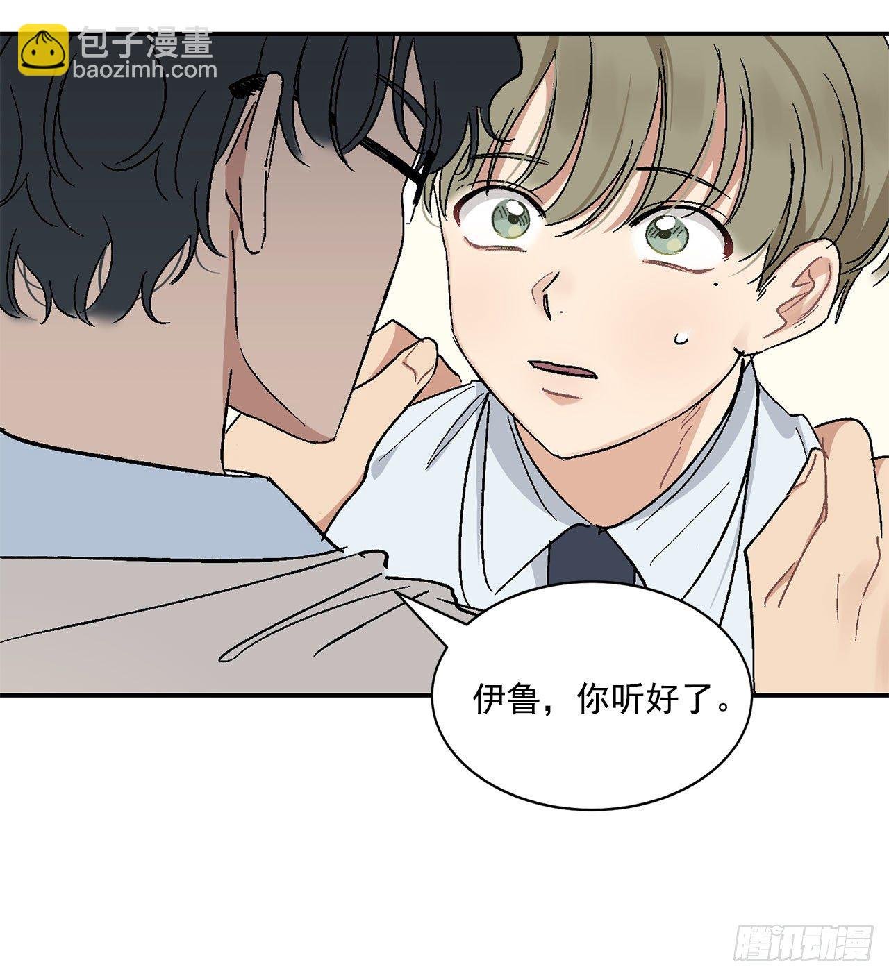 9.身份被发现了