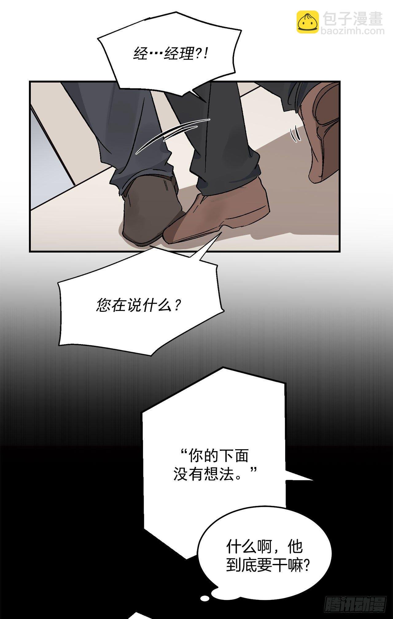 9.身份被发现了