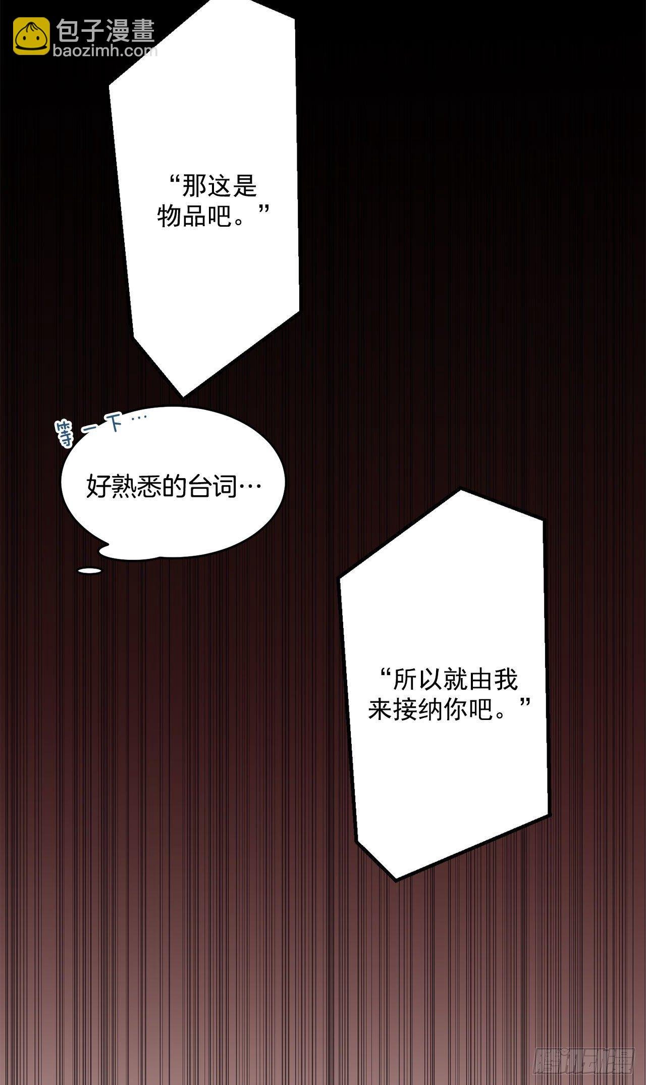 9.身份被发现了