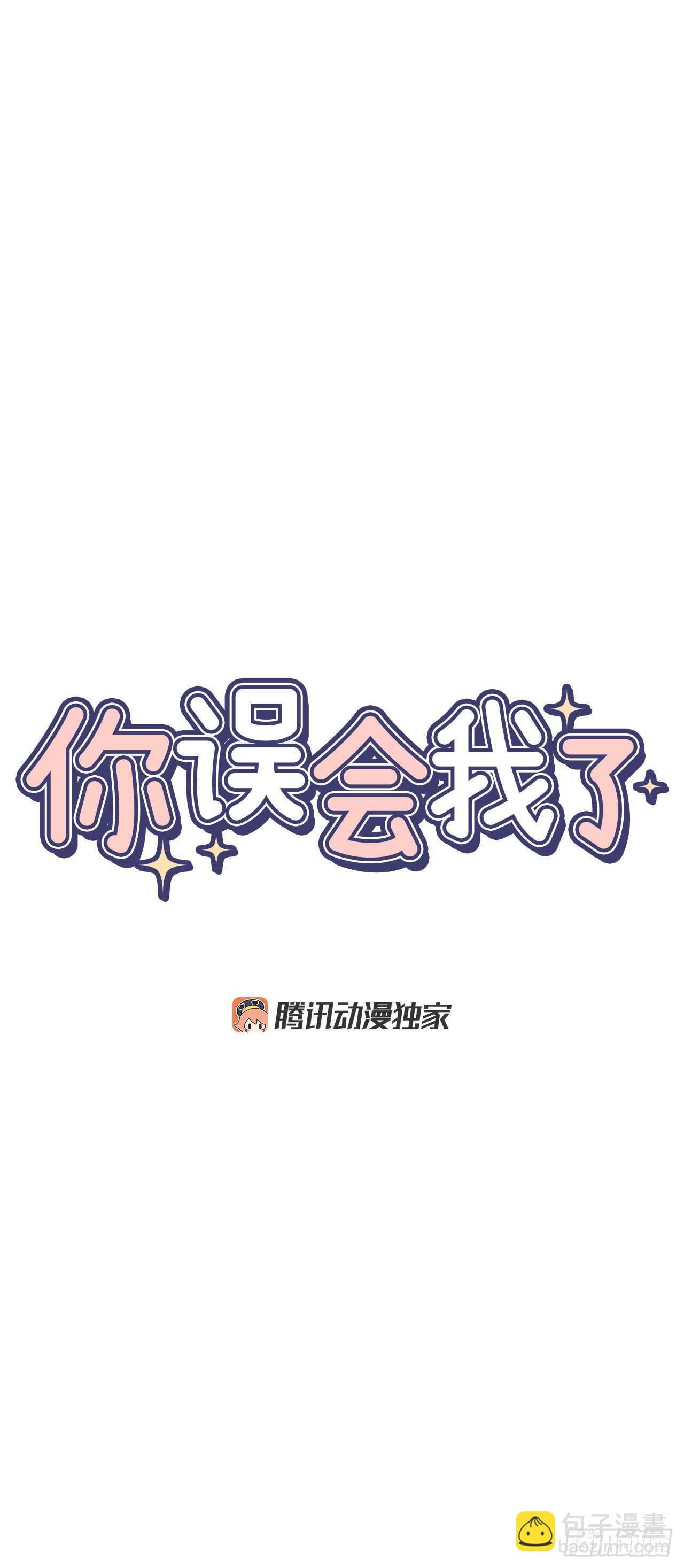 10.我与铁粉相认