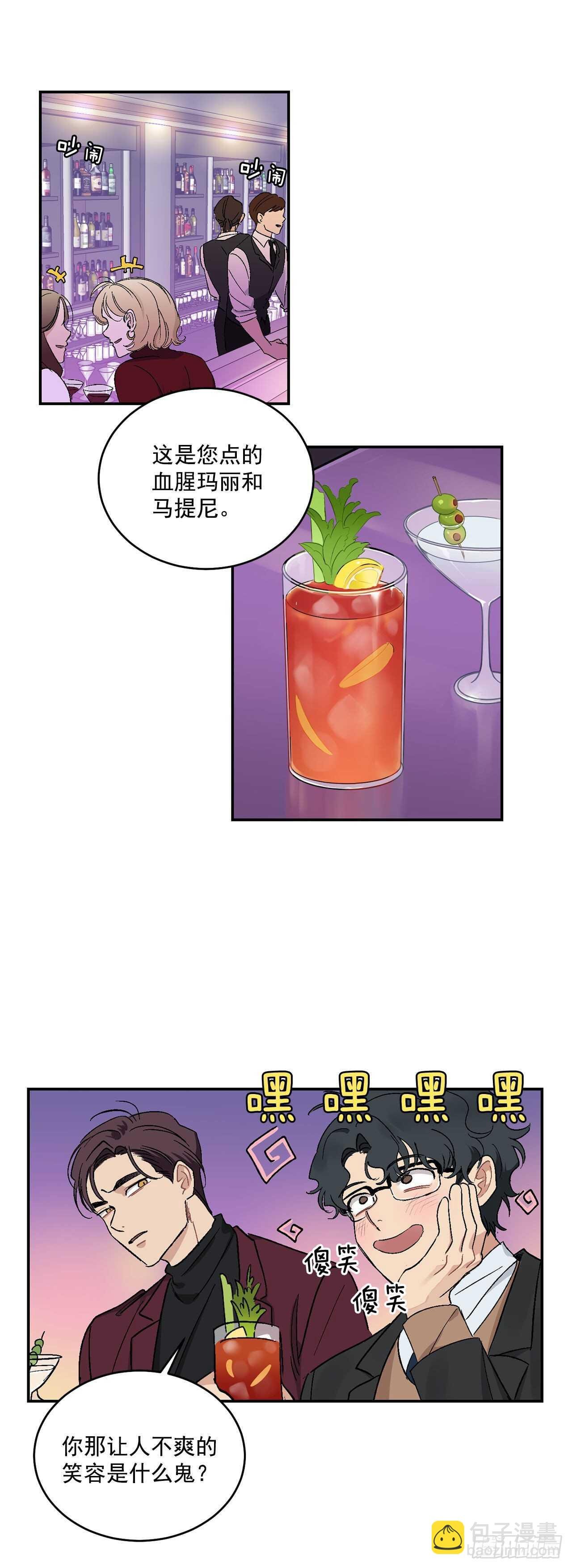 10.我与铁粉相认