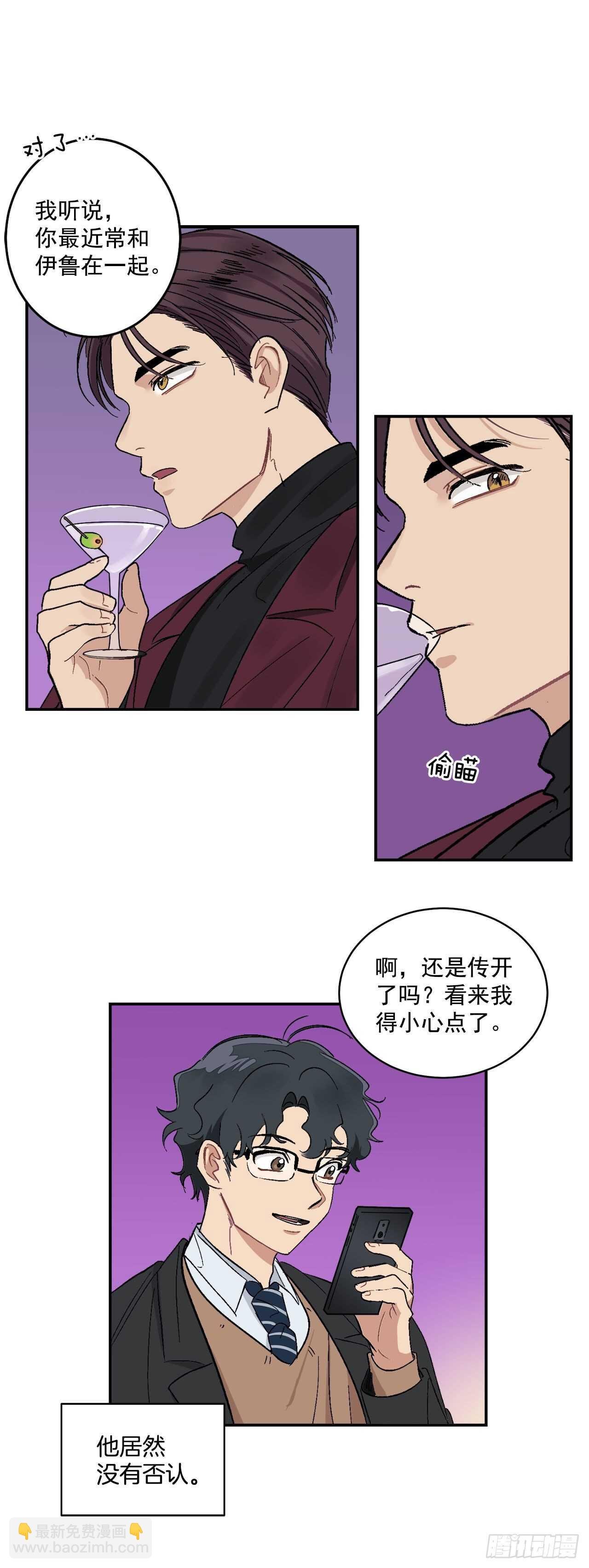 10.我与铁粉相认