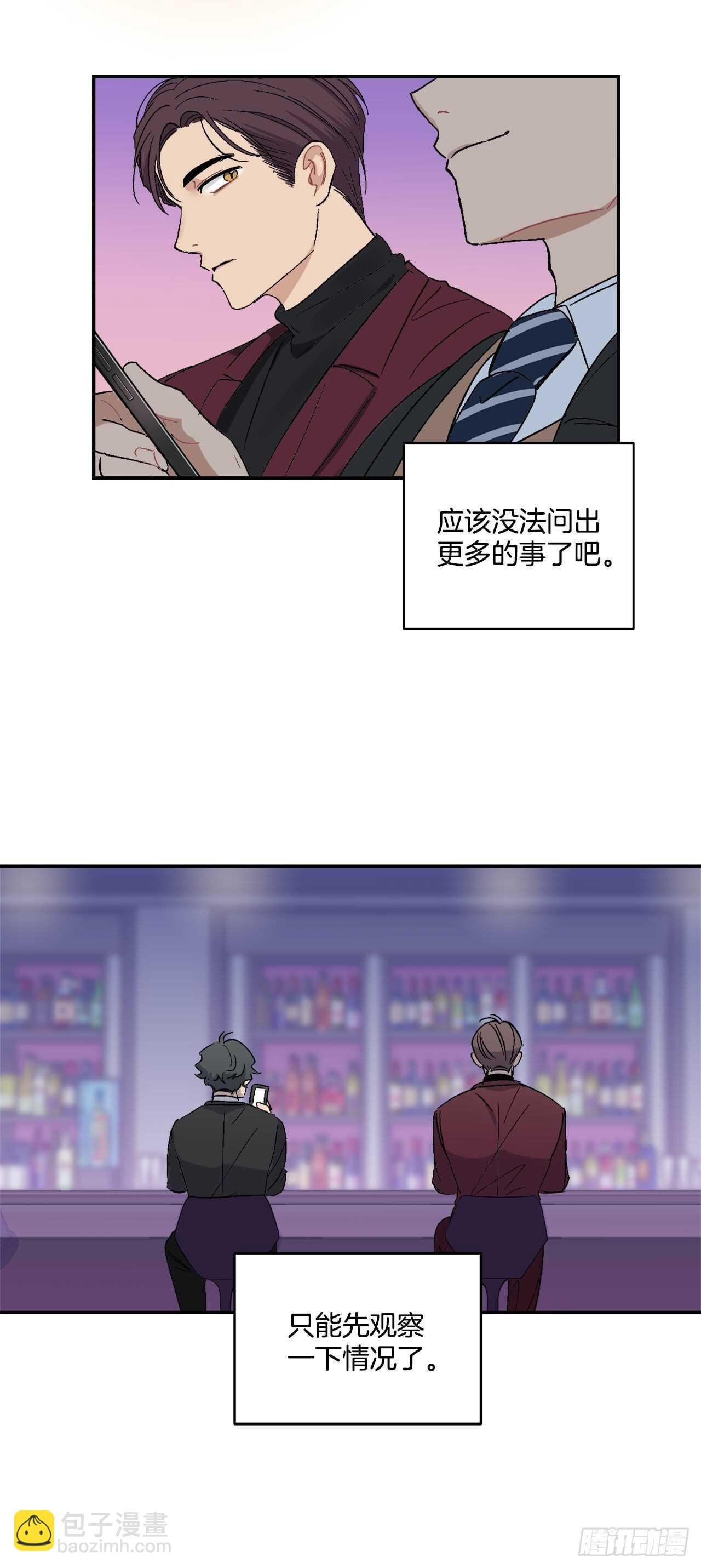 10.我与铁粉相认