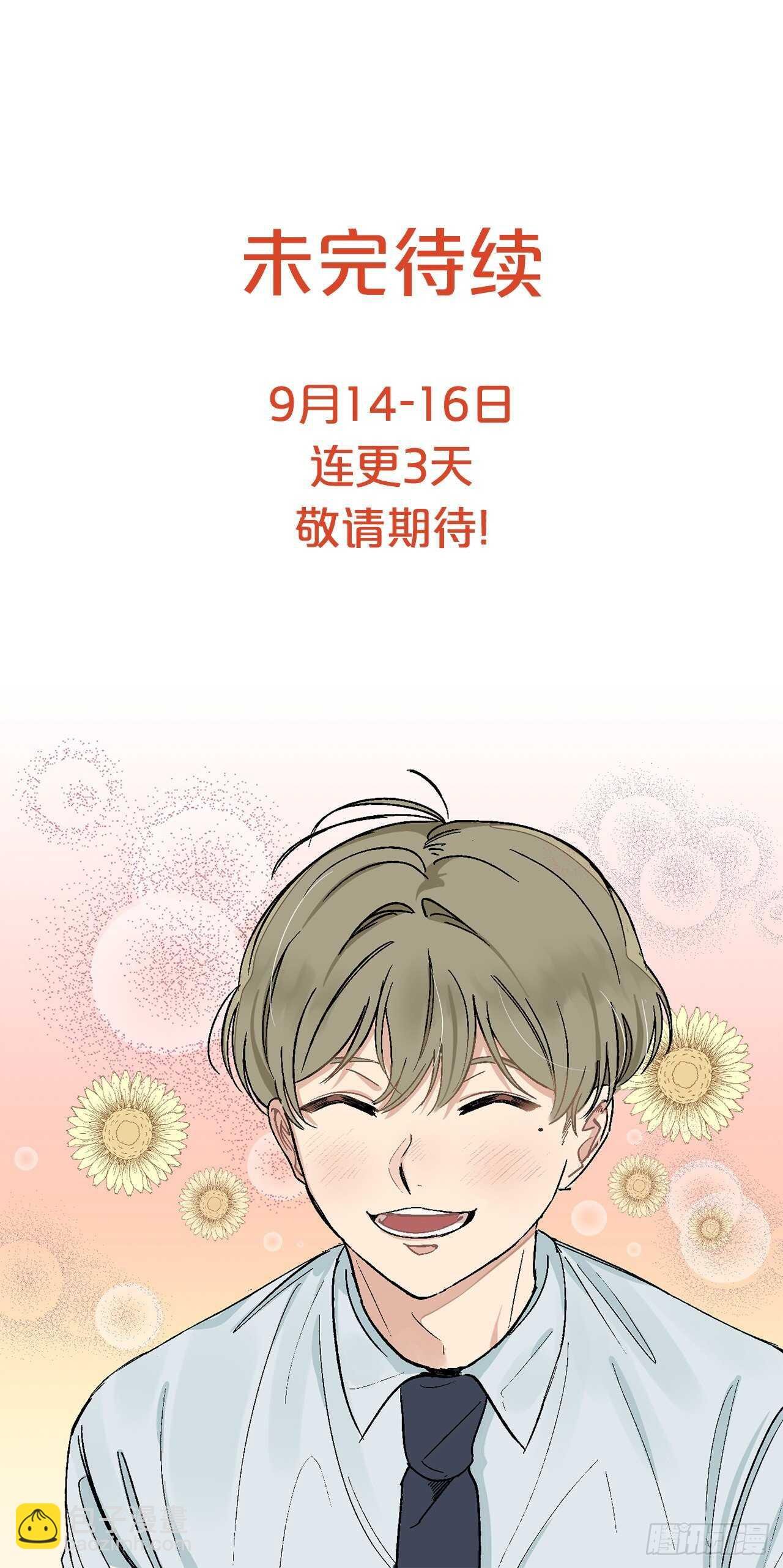 10.我与铁粉相认