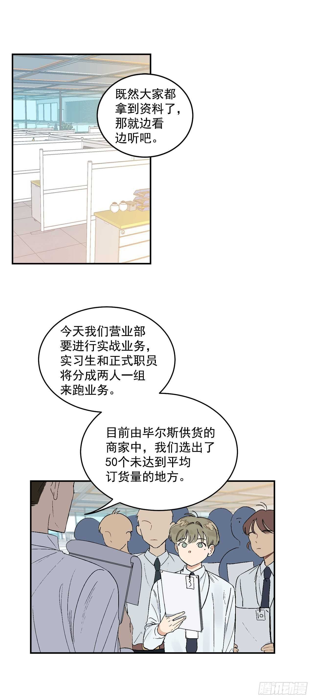 11.实战业务