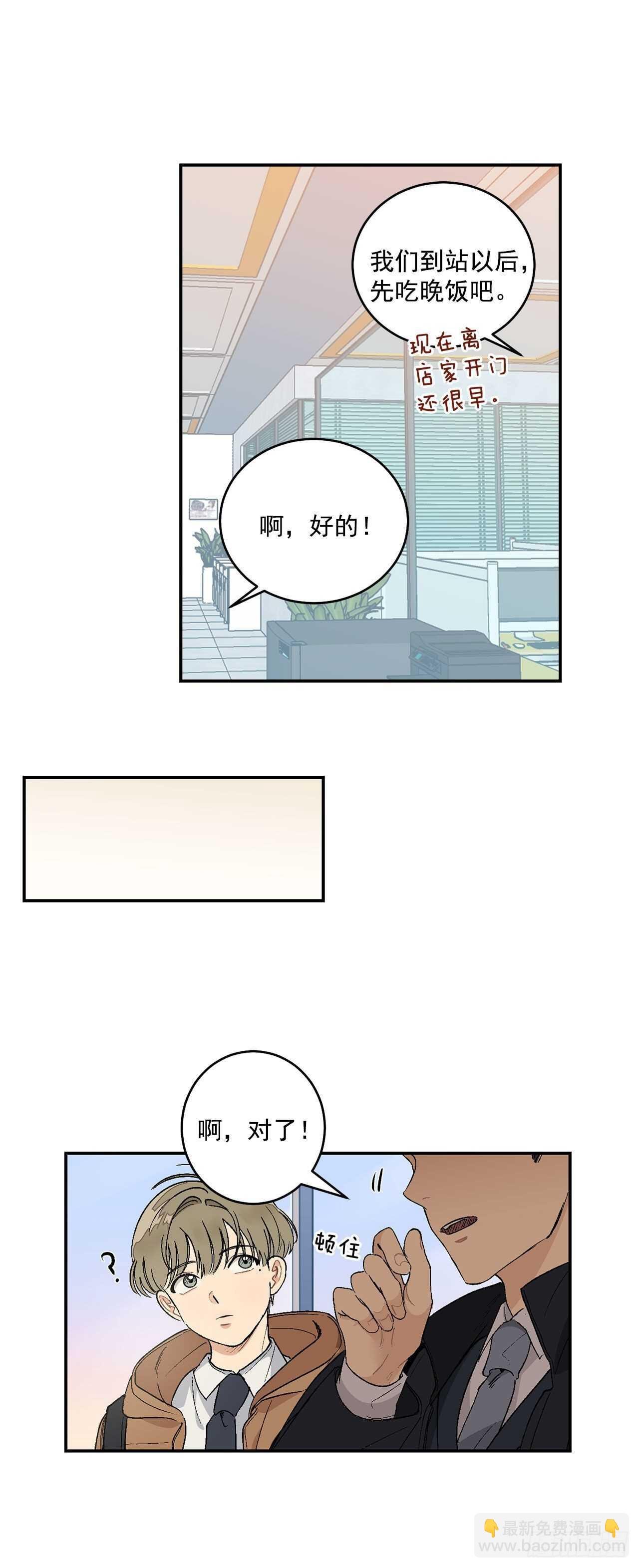 11.实战业务