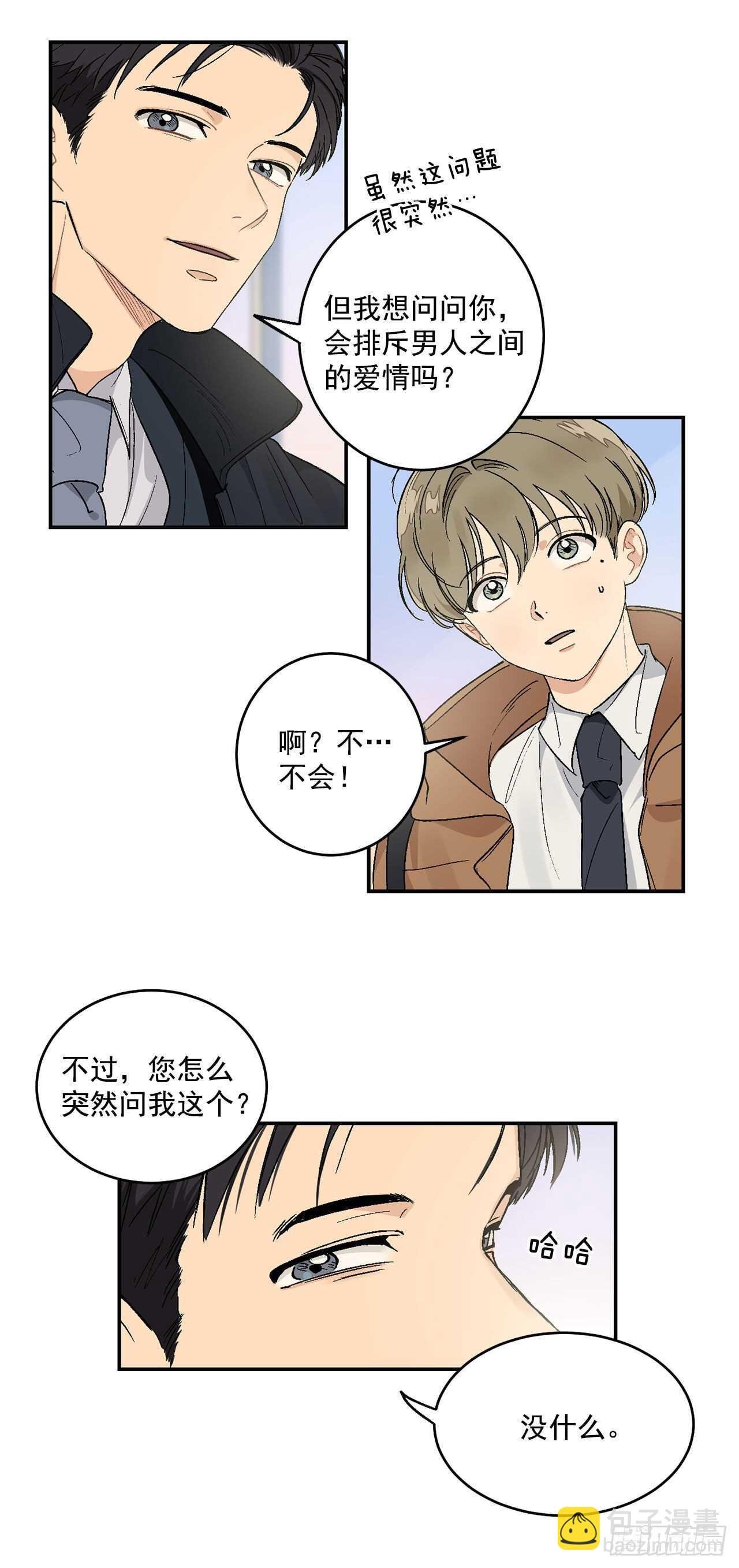 11.实战业务