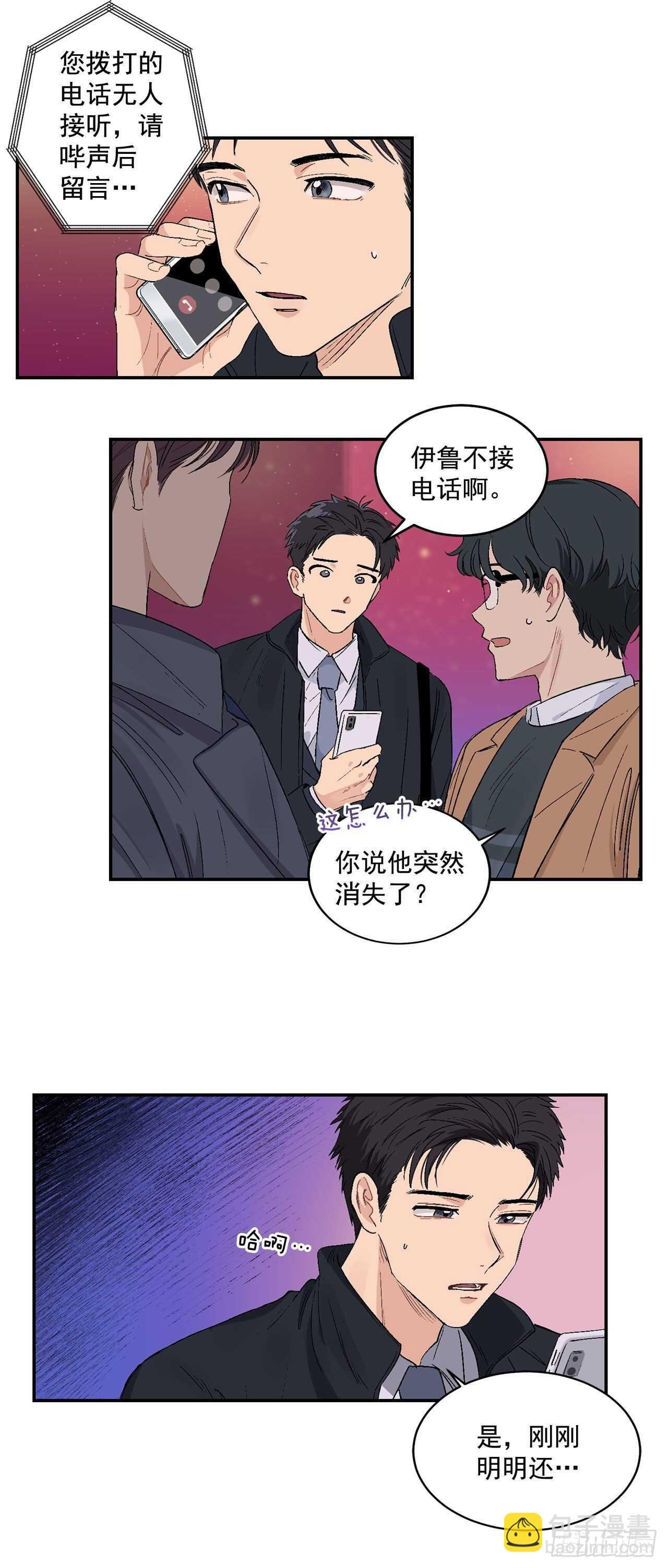 11.实战业务