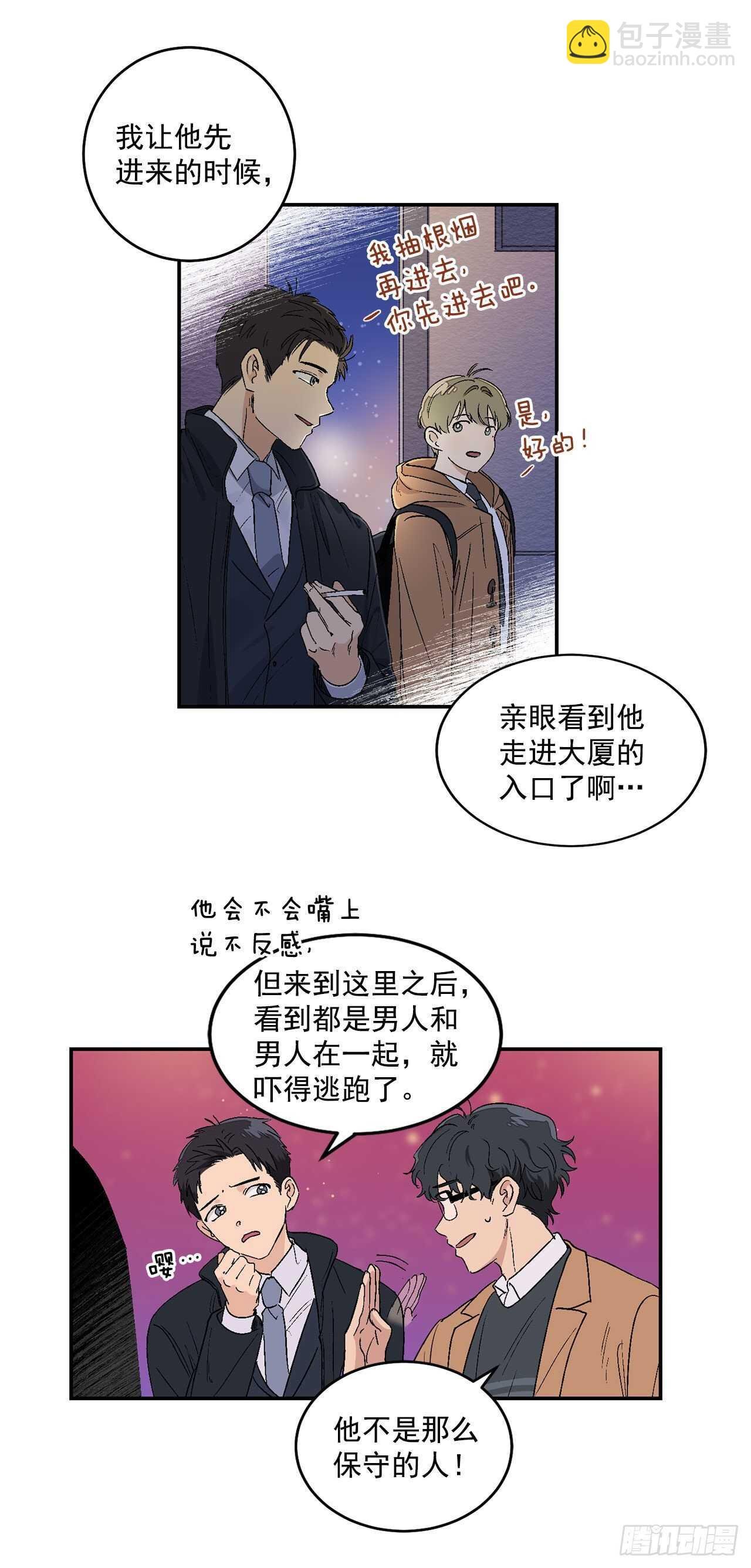 11.实战业务