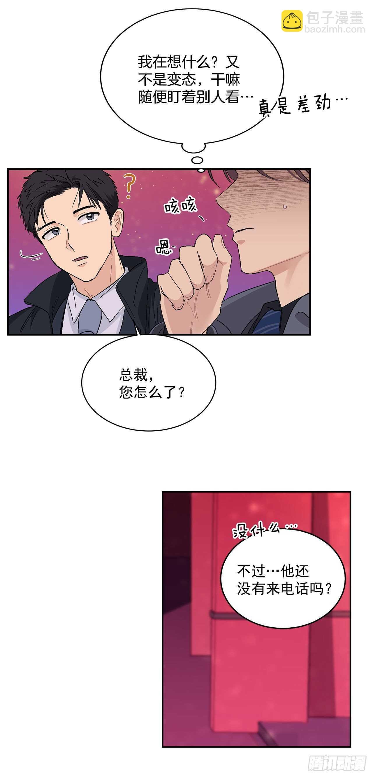 11.实战业务