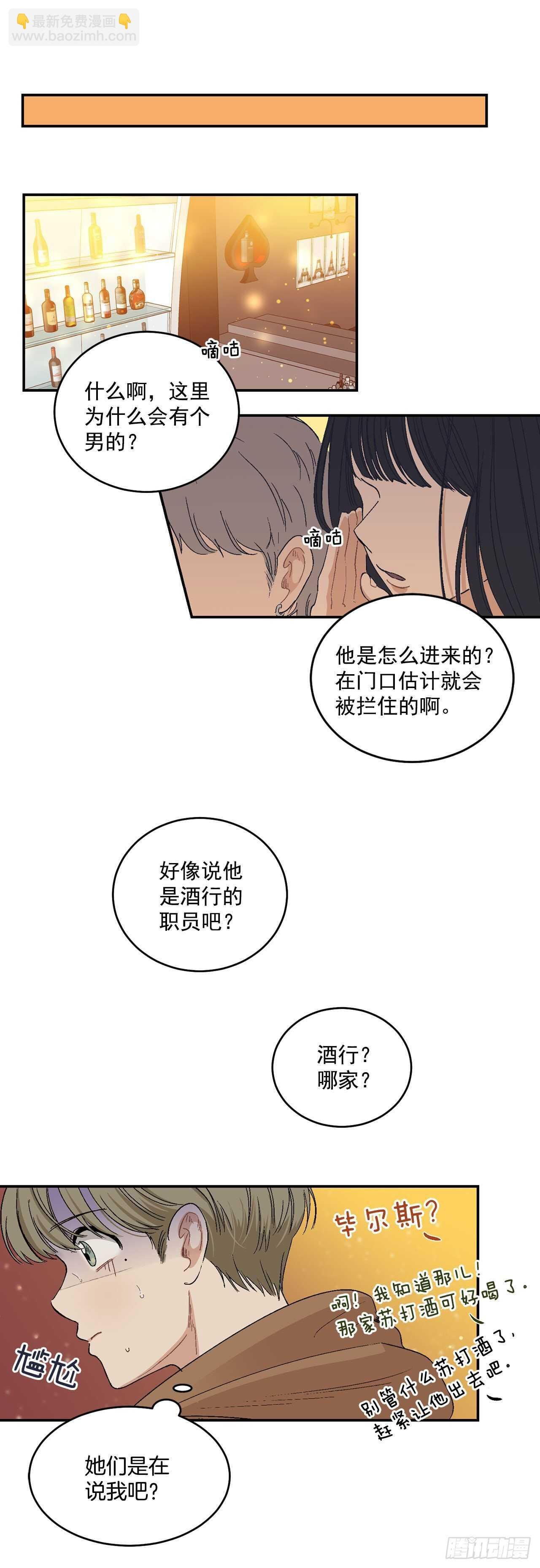 11.实战业务