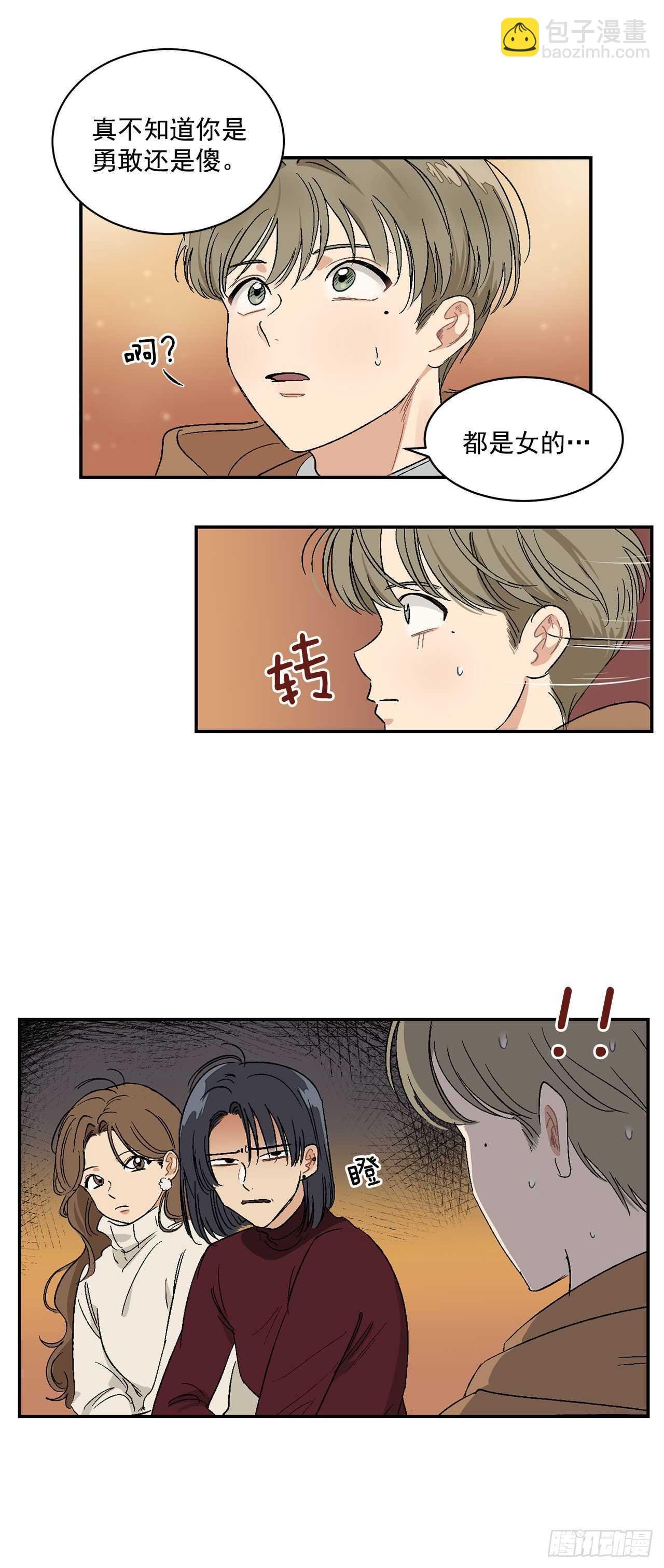11.实战业务