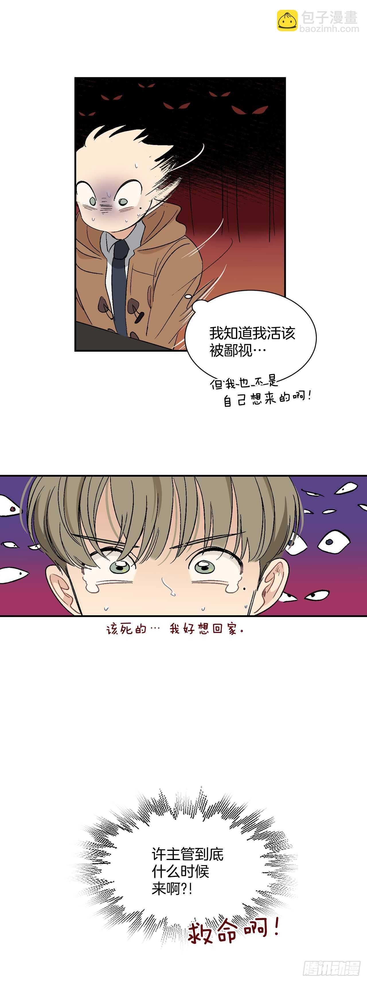 11.实战业务