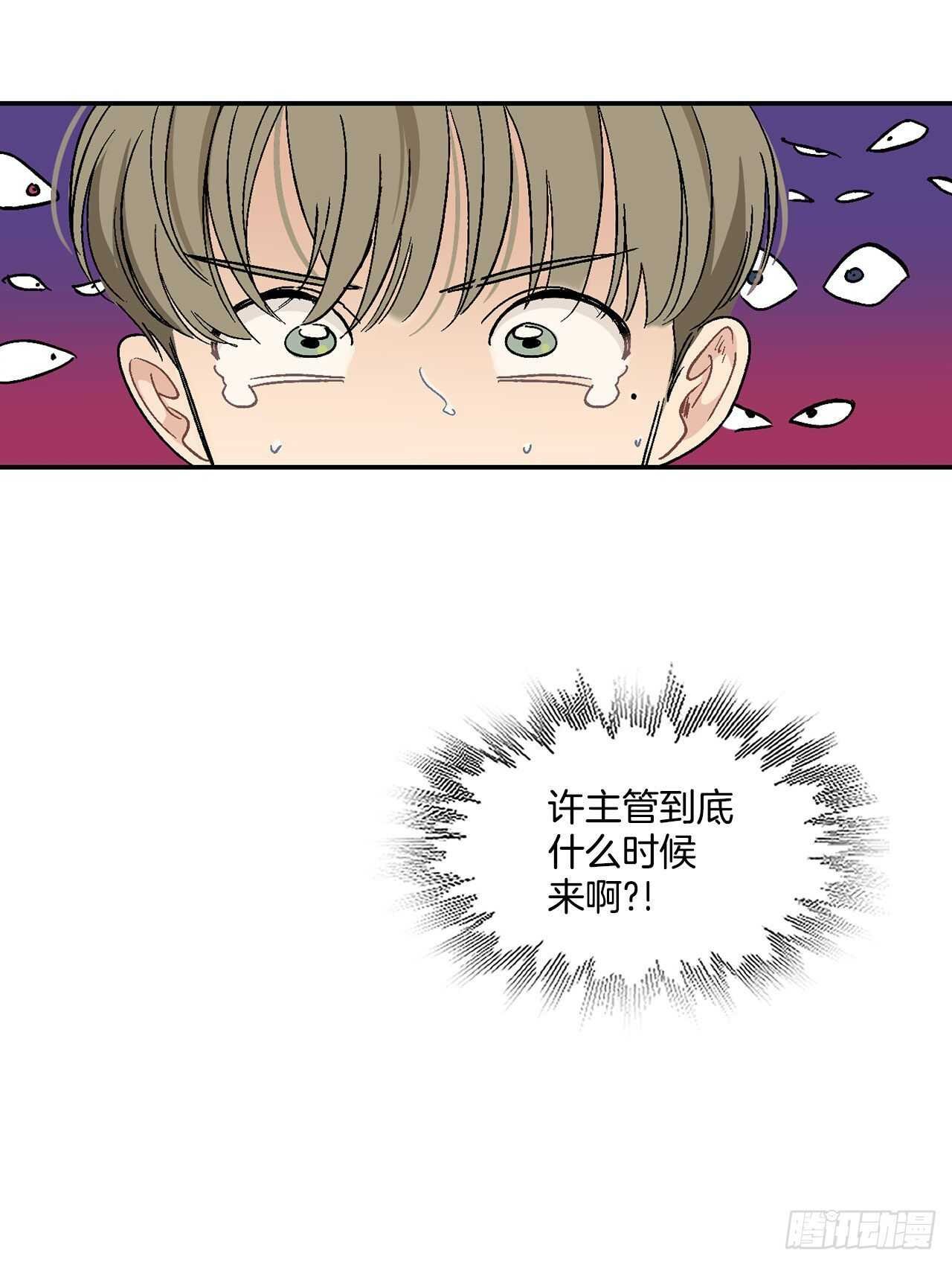 12.第一份订单