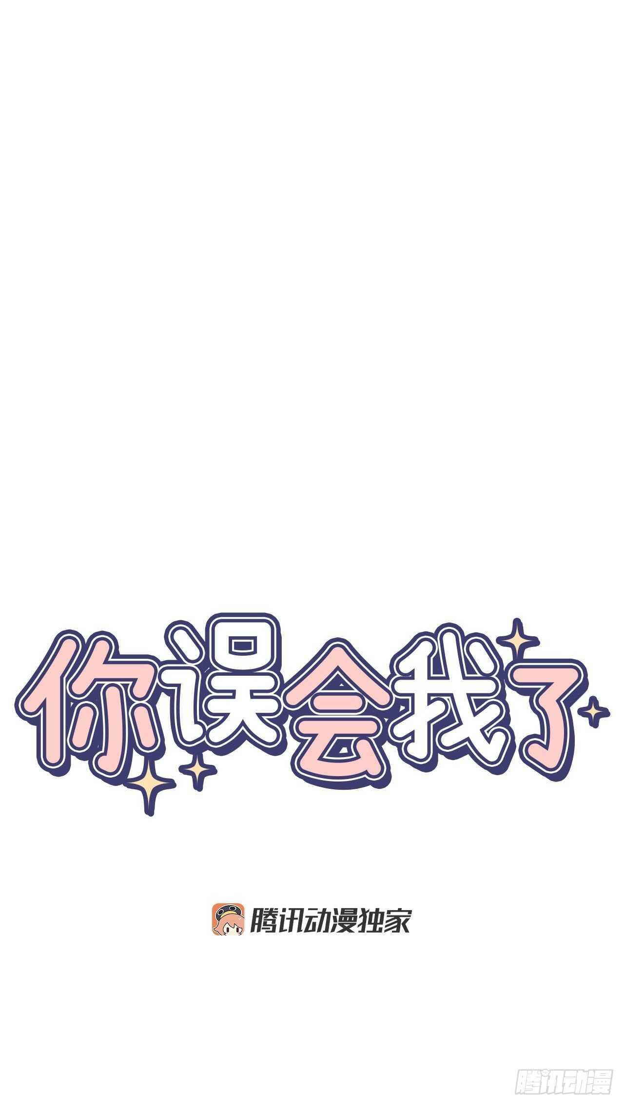 12.第一份订单