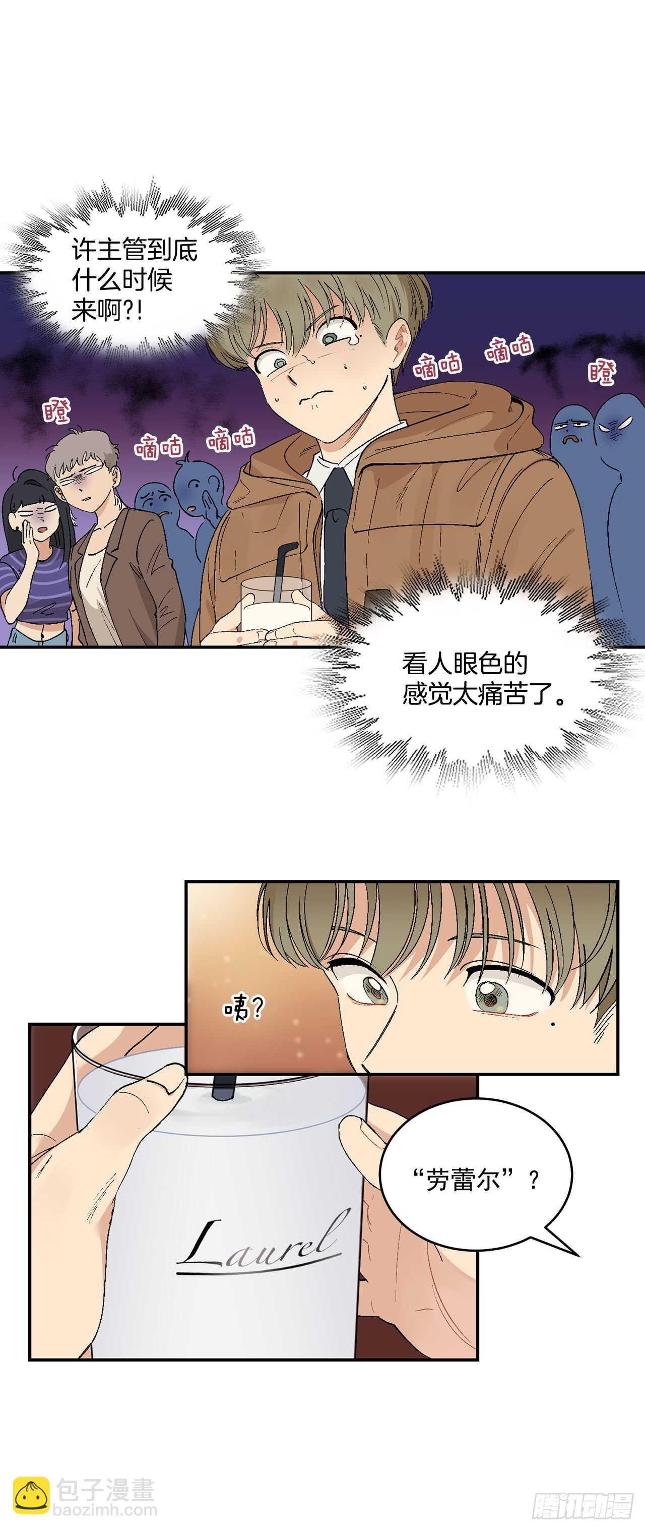 12.第一份订单