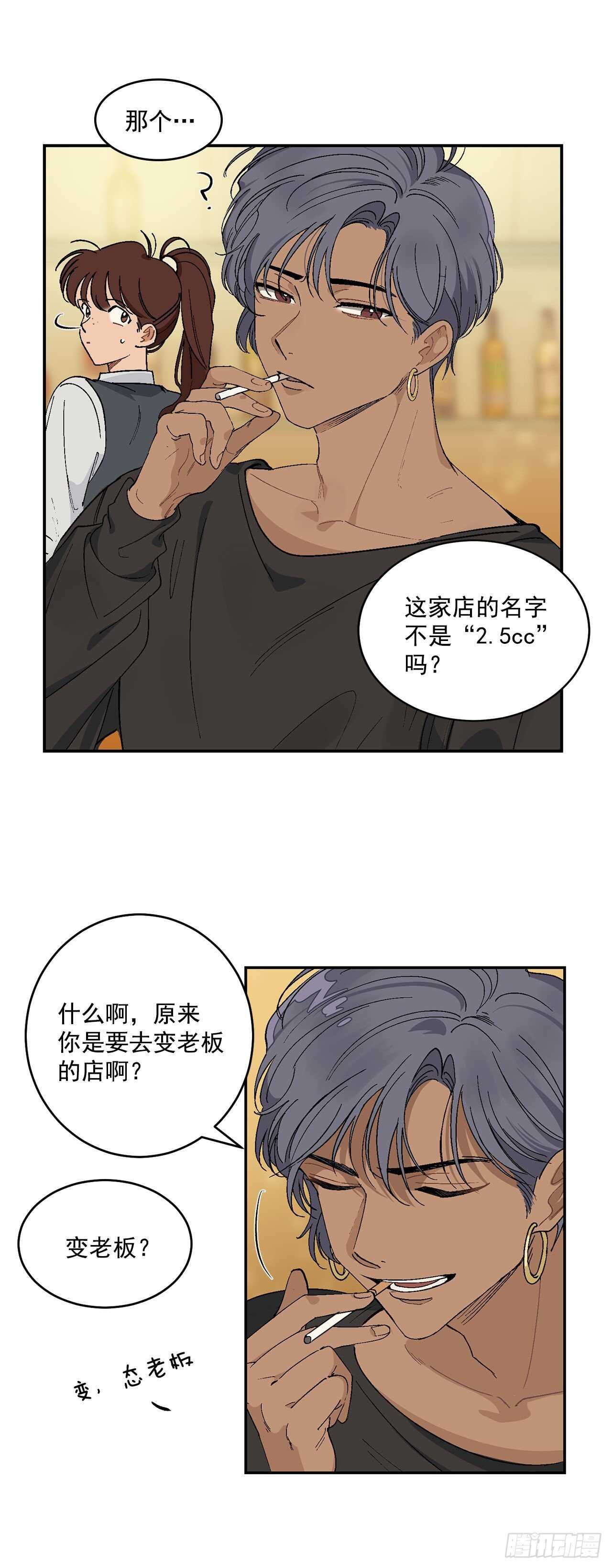 12.第一份订单