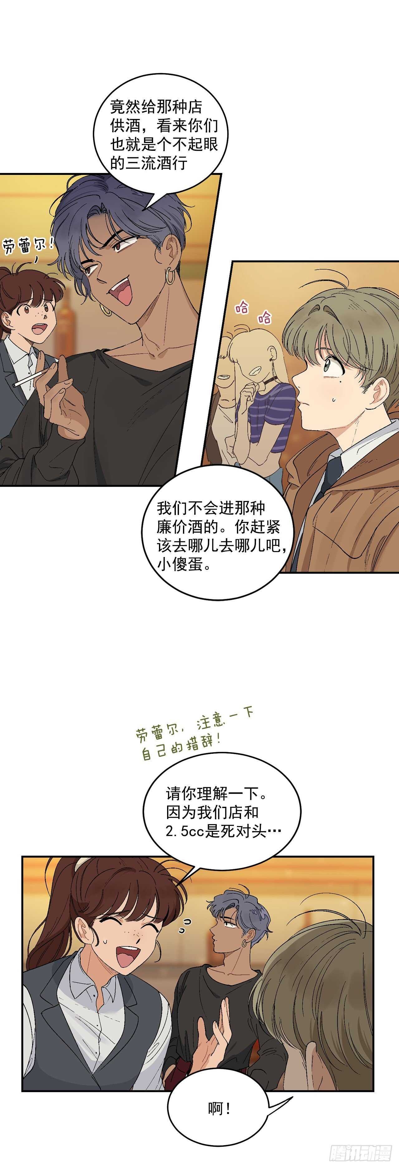12.第一份订单