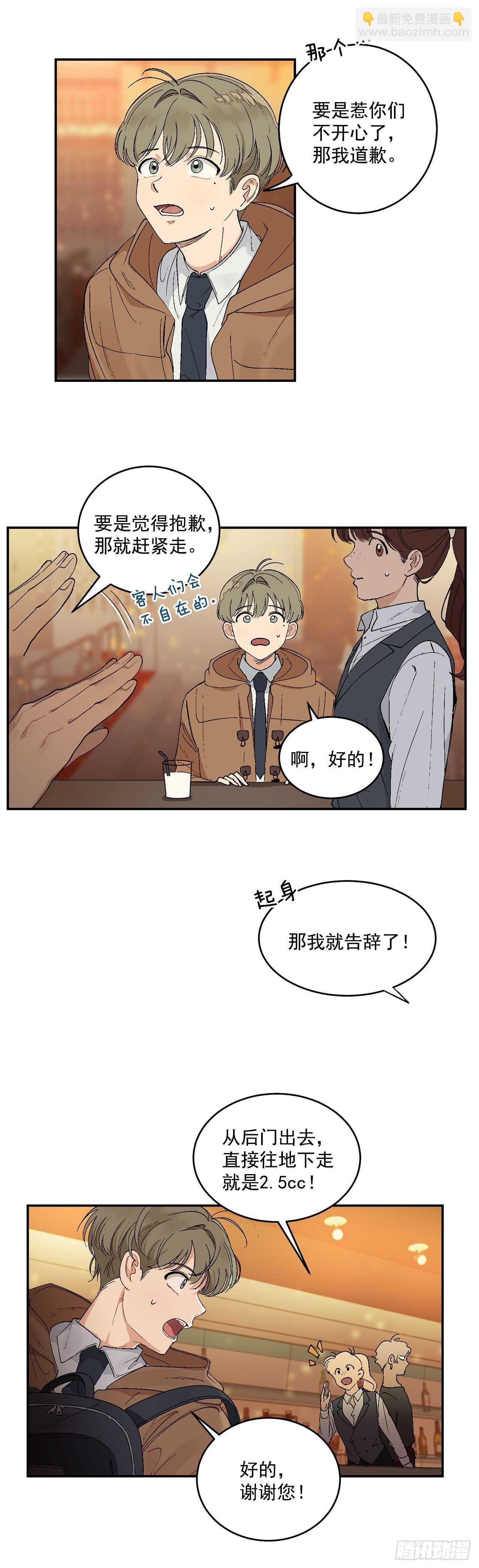 12.第一份订单