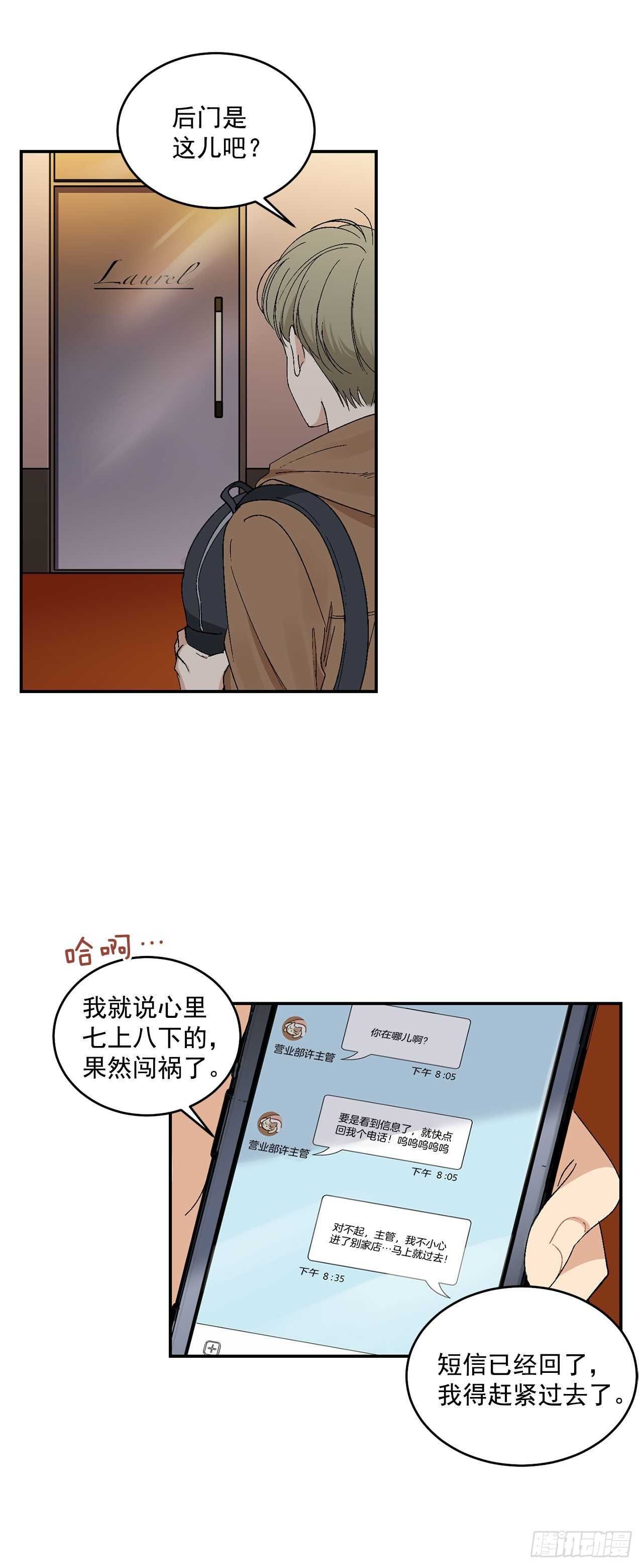12.第一份订单