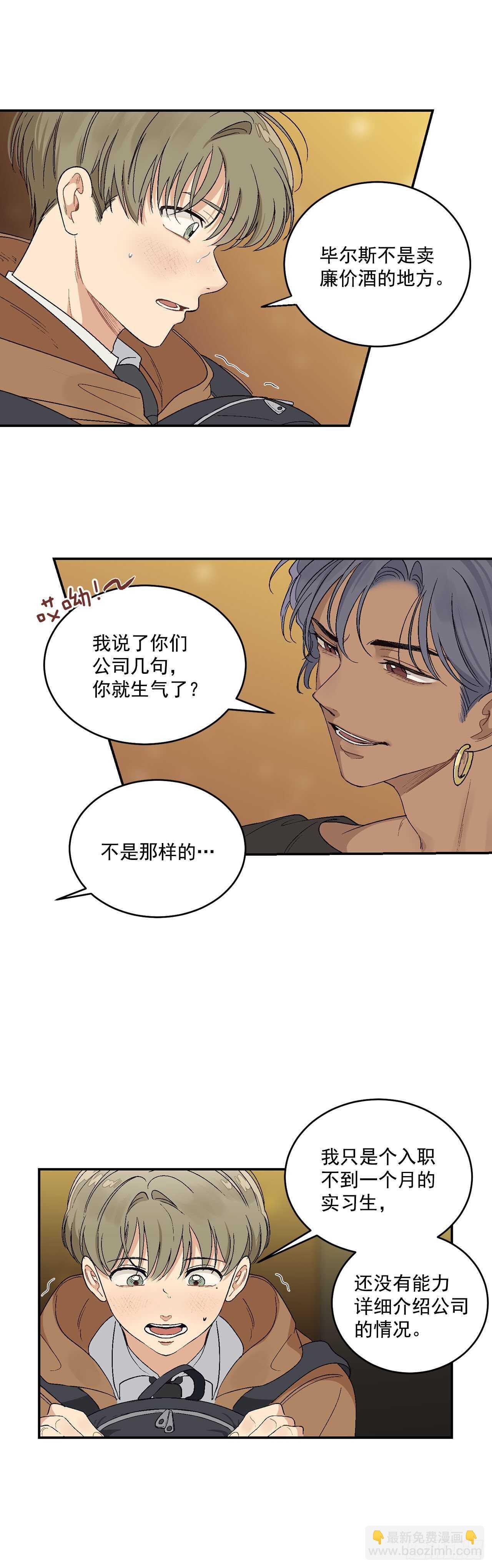 12.第一份订单