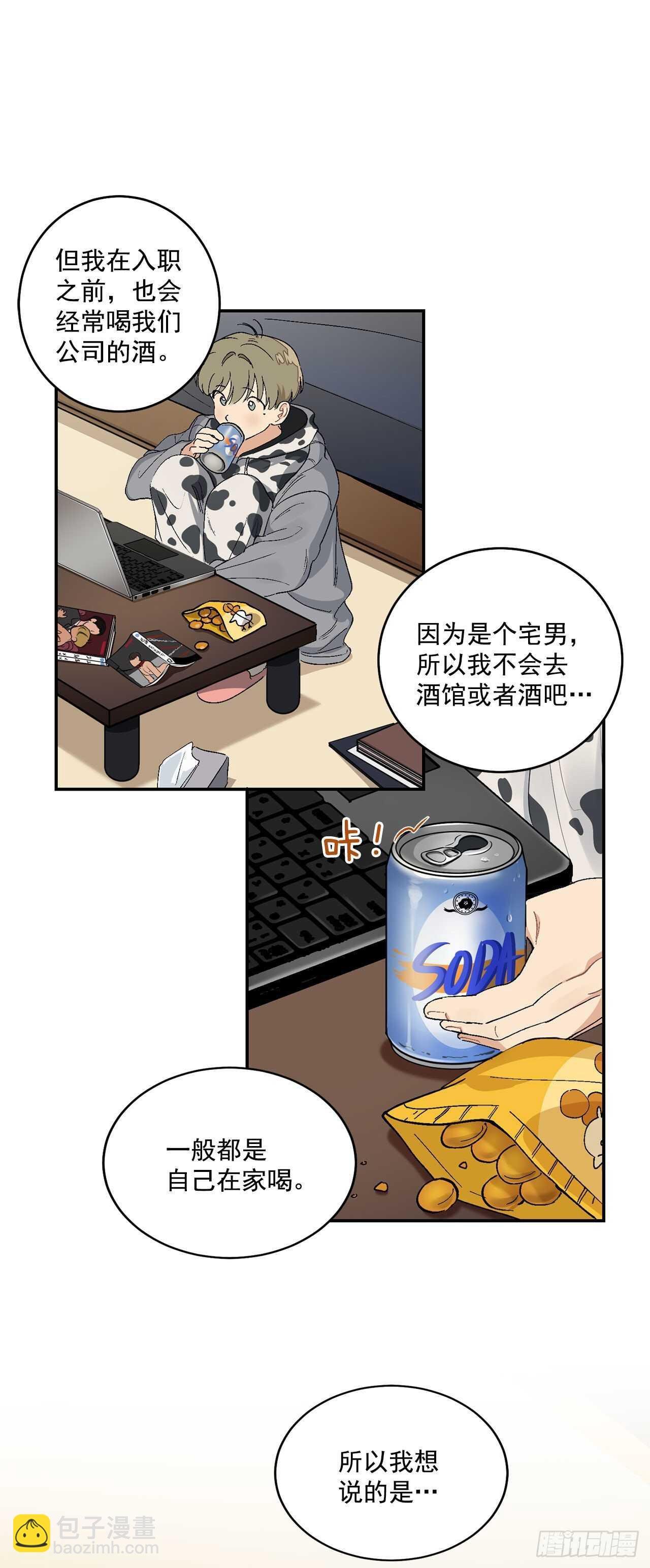 12.第一份订单