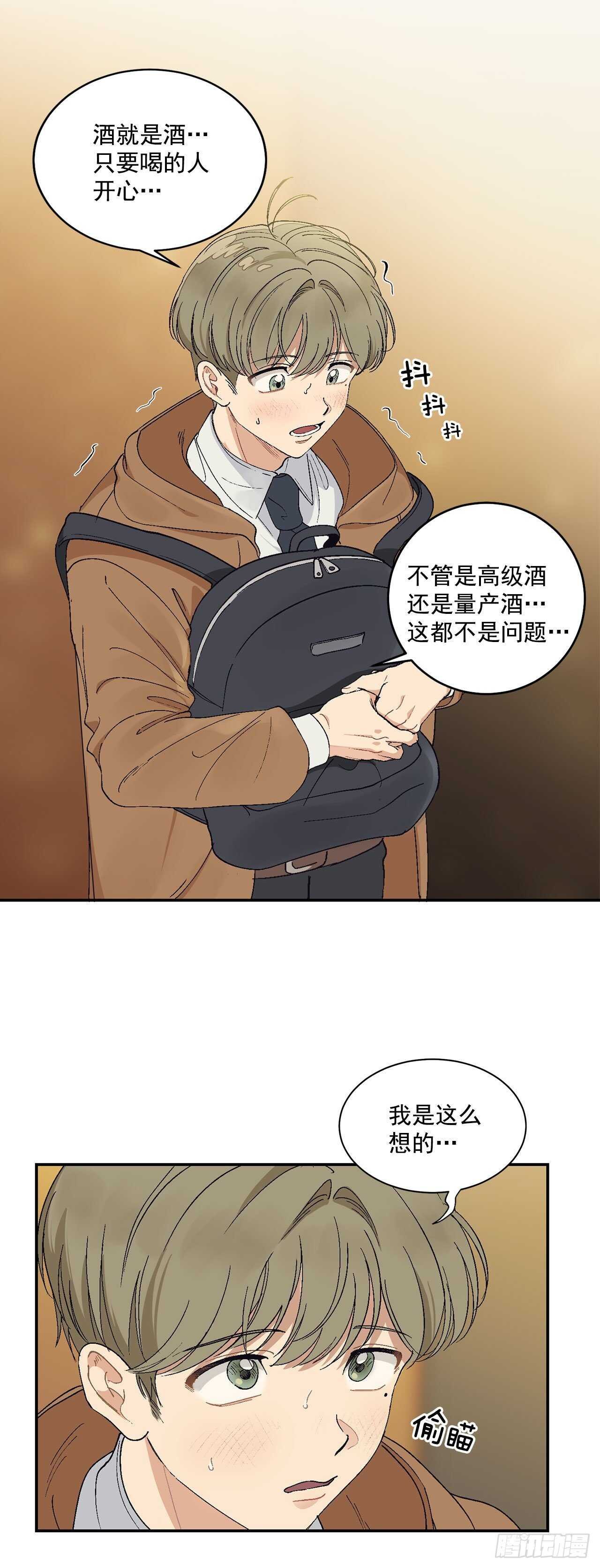 12.第一份订单