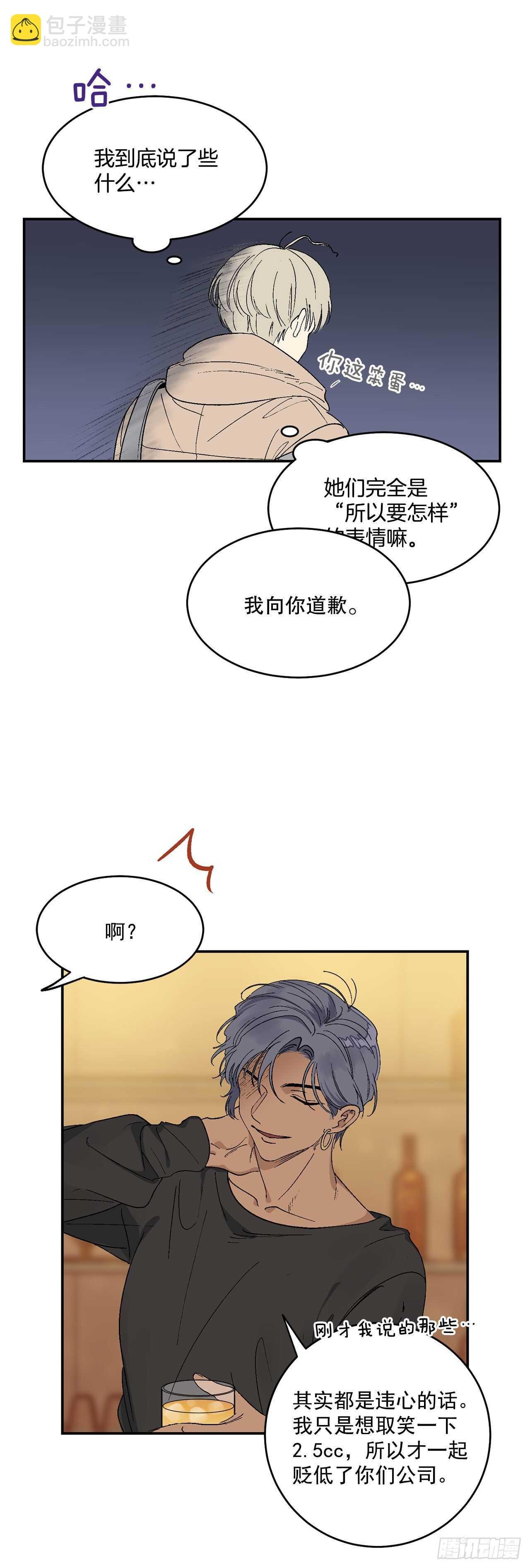 12.第一份订单