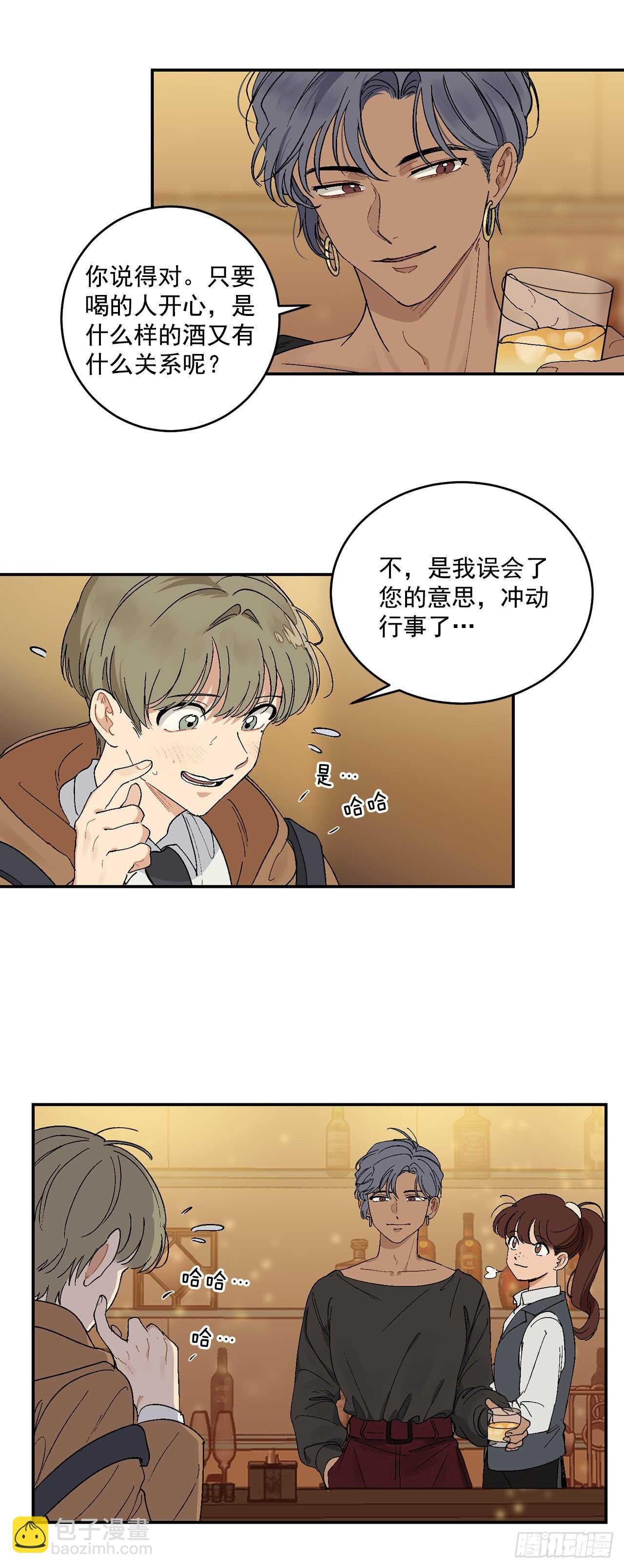 12.第一份订单