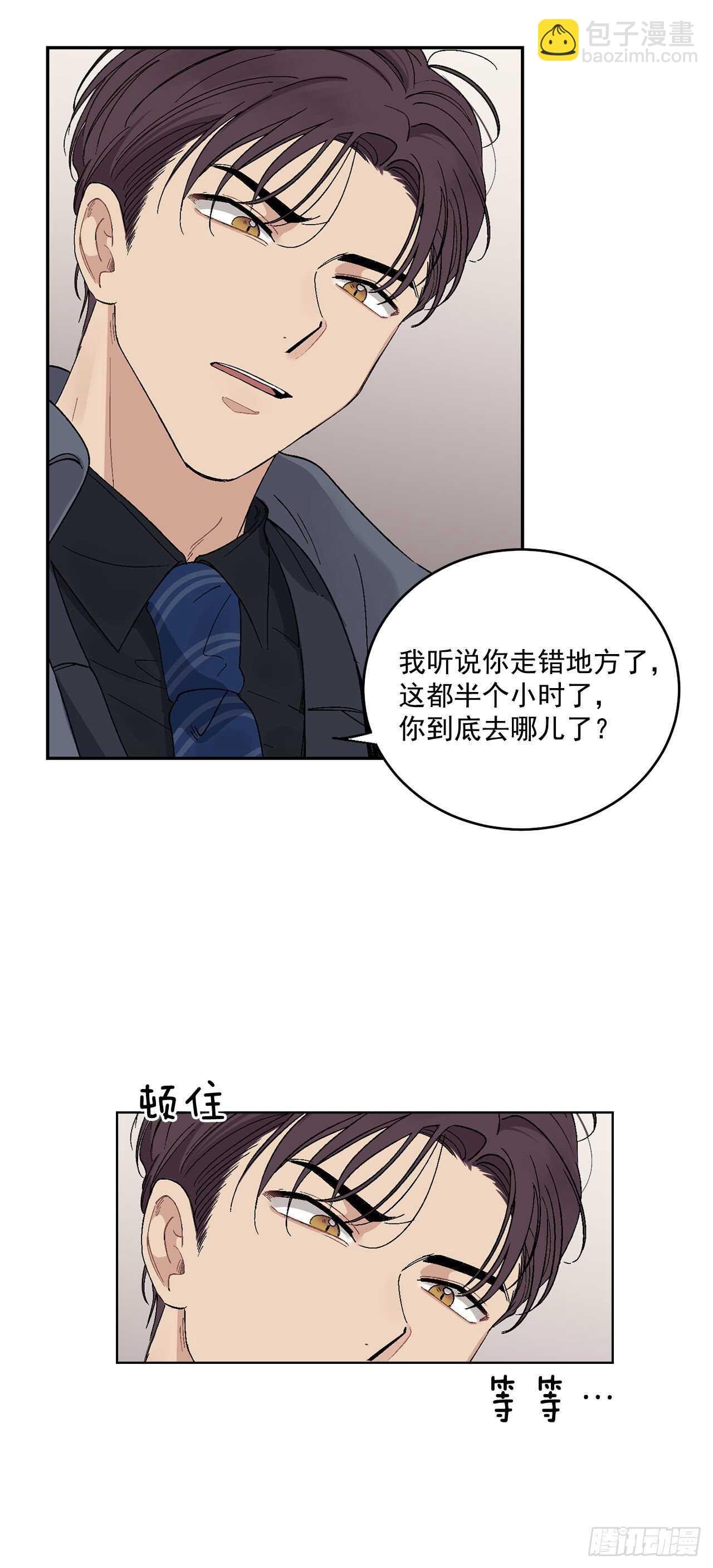 12.第一份订单
