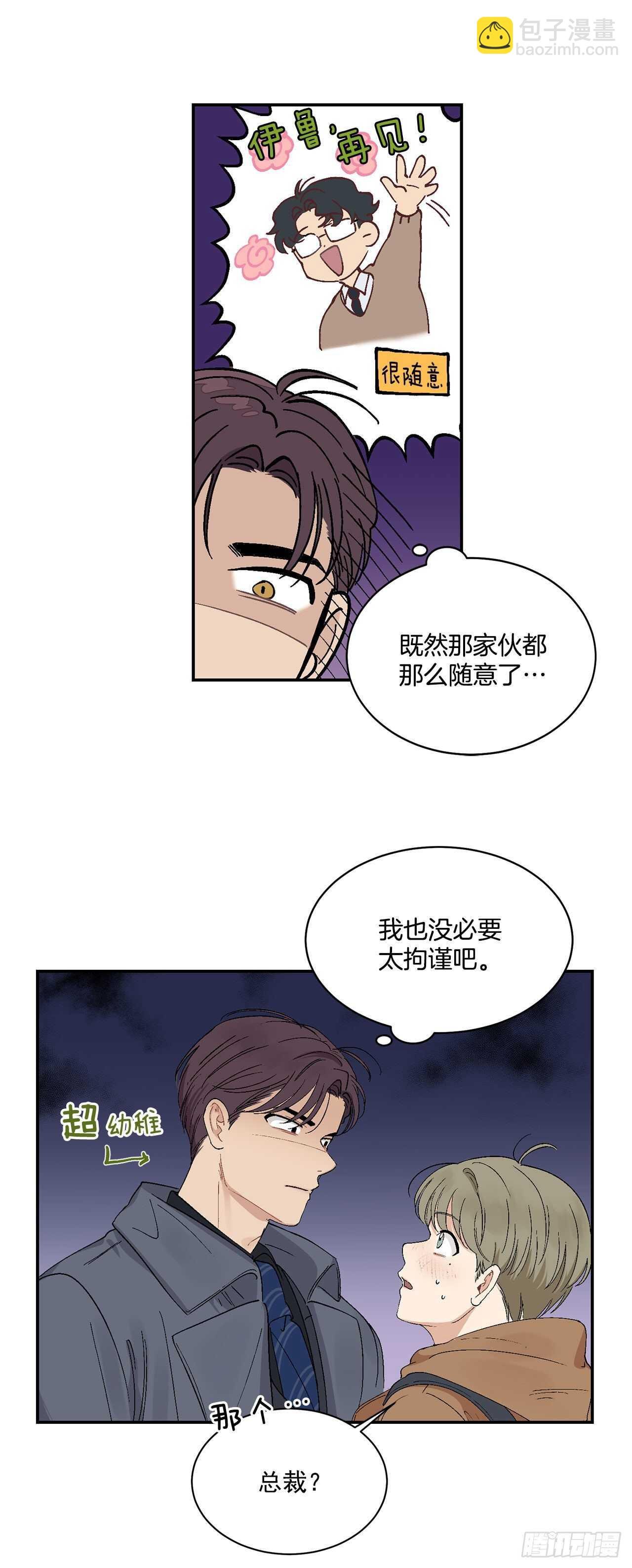 12.第一份订单