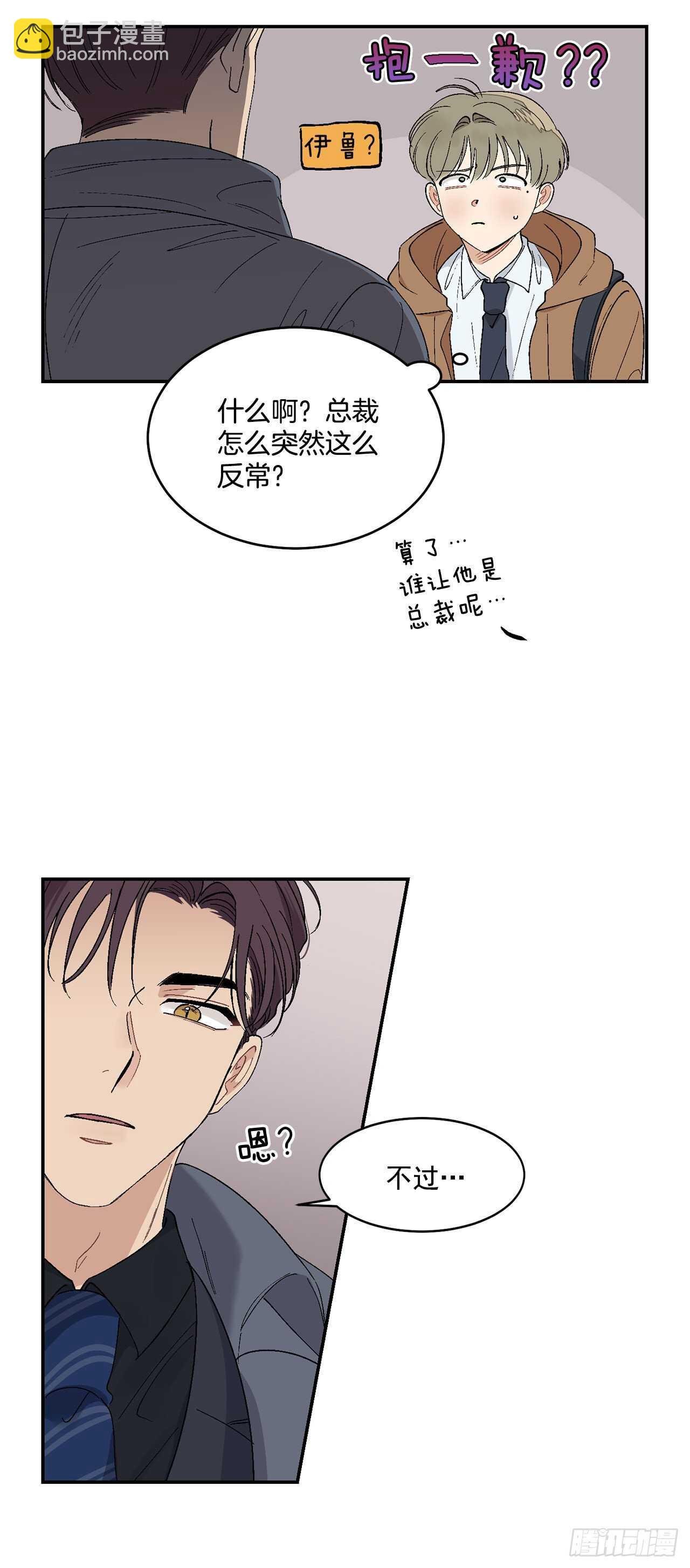 12.第一份订单