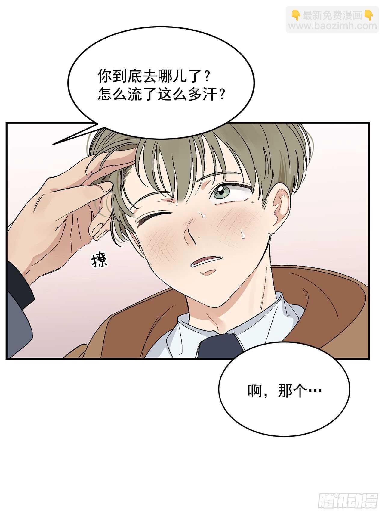 12.第一份订单