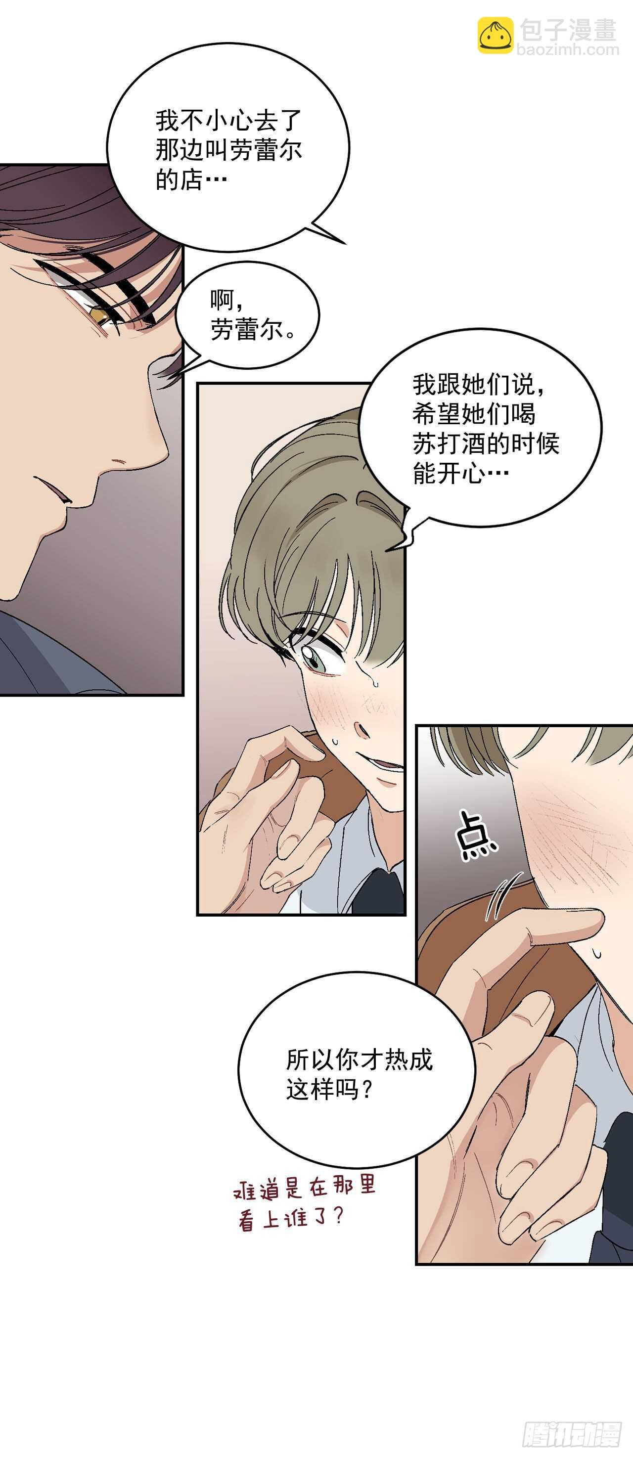 12.第一份订单