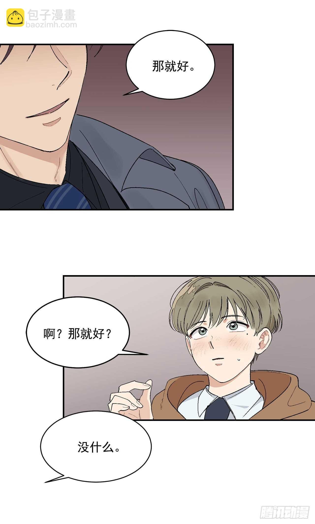 12.第一份订单