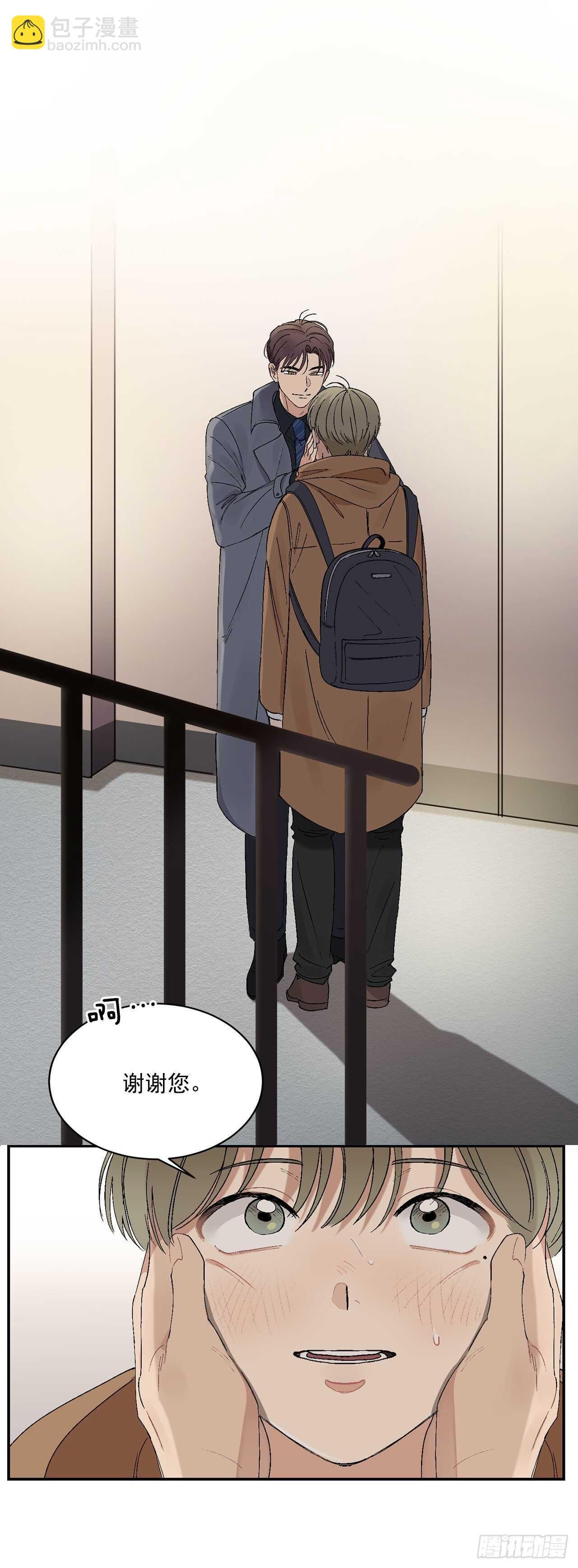 12.第一份订单