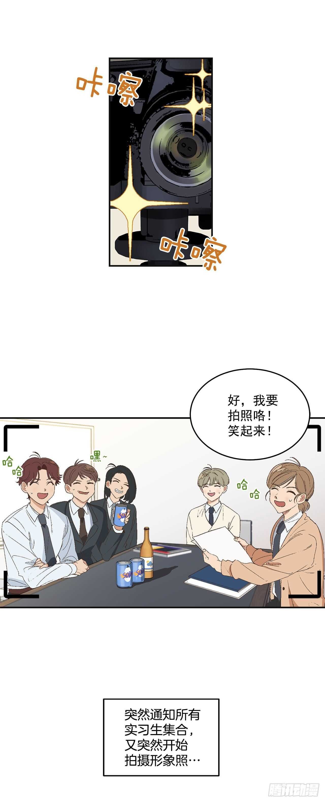 13.总裁欺负我