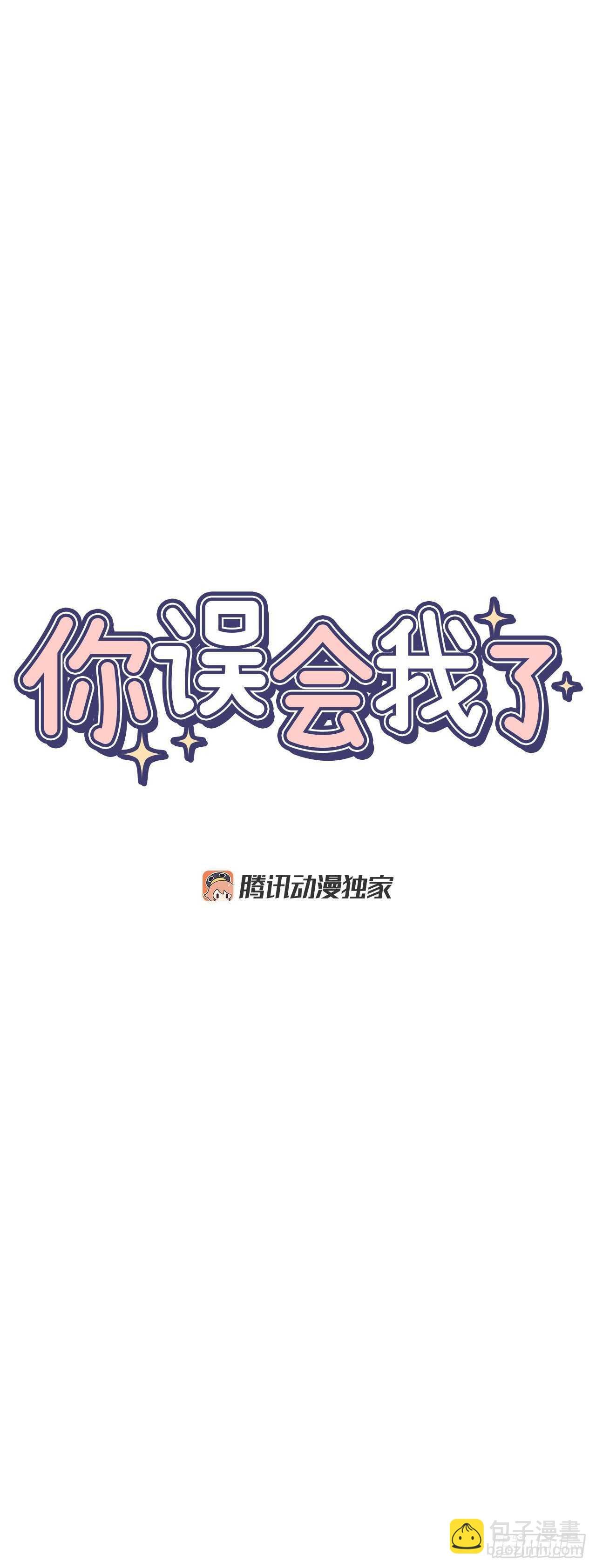 13.总裁欺负我
